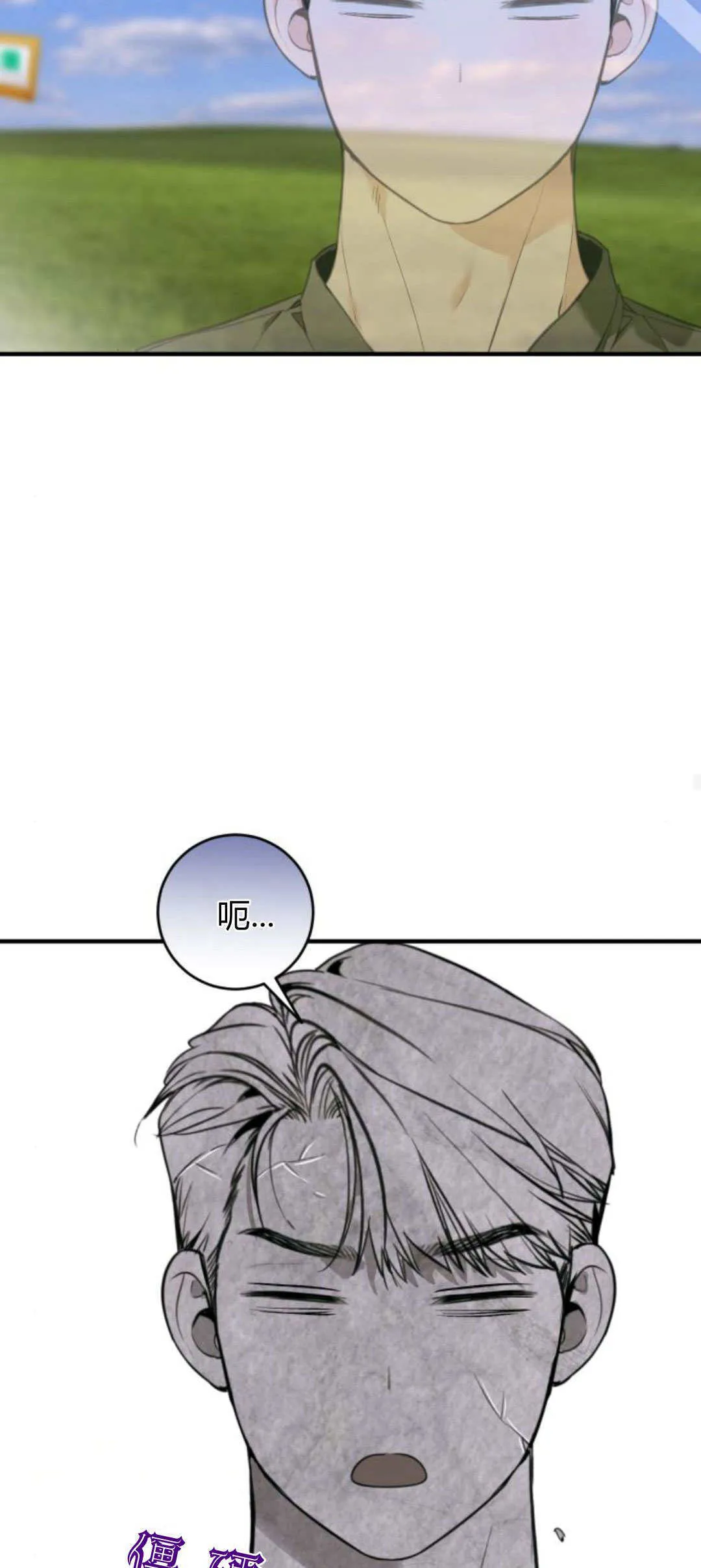 第34话 第46页
