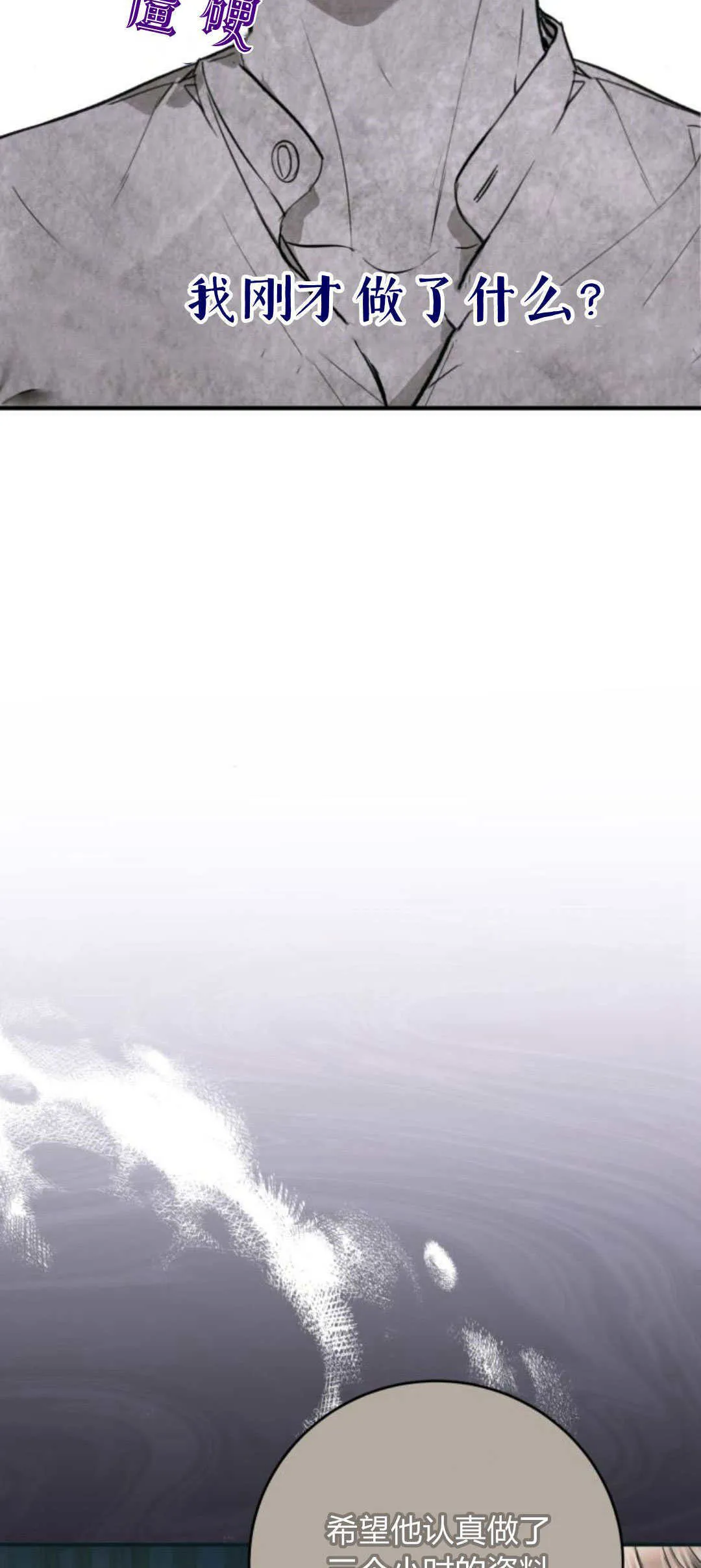 第34话 第47页
