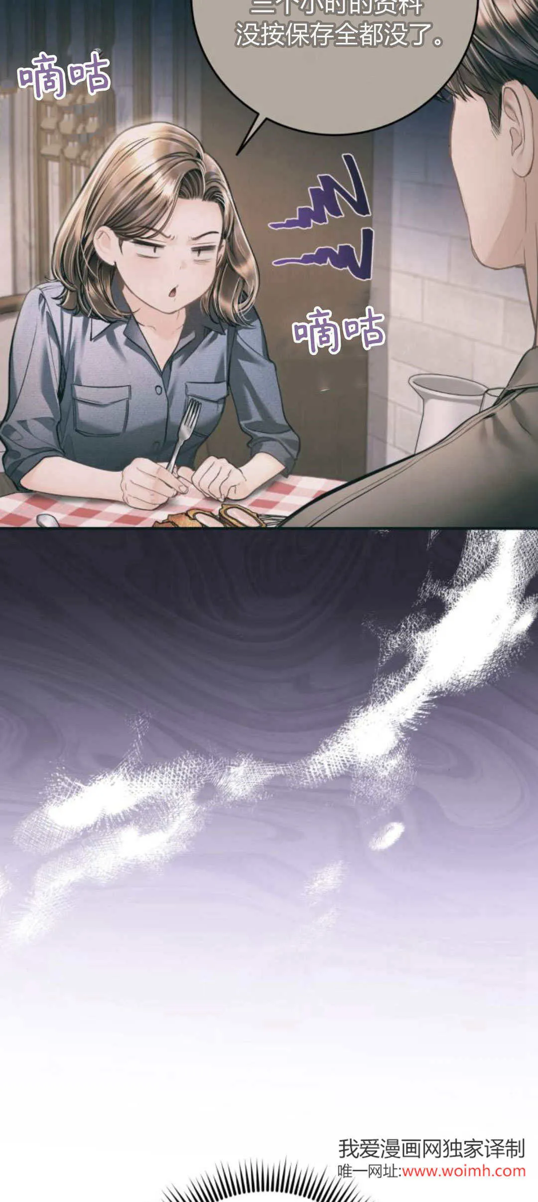 第34话 第48页