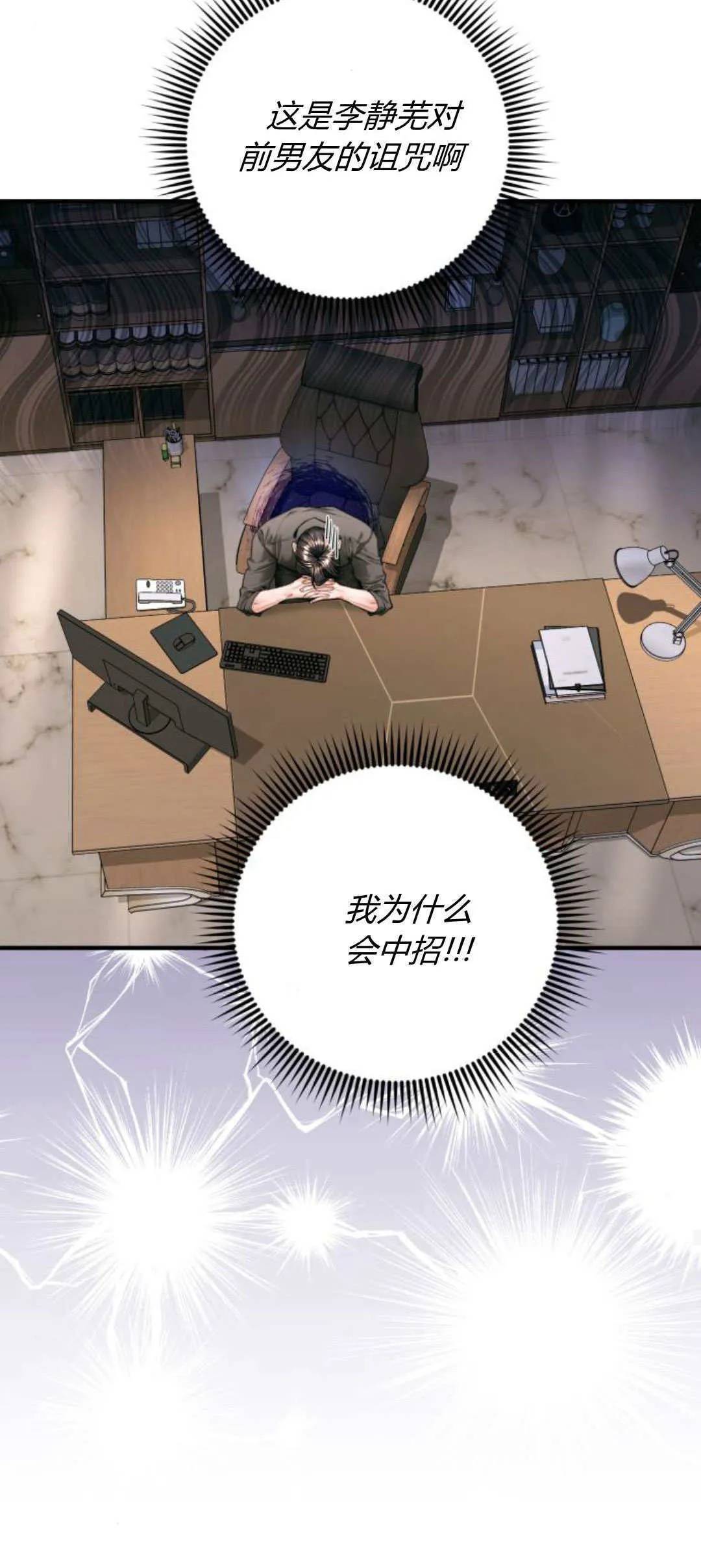 第34话 第49页