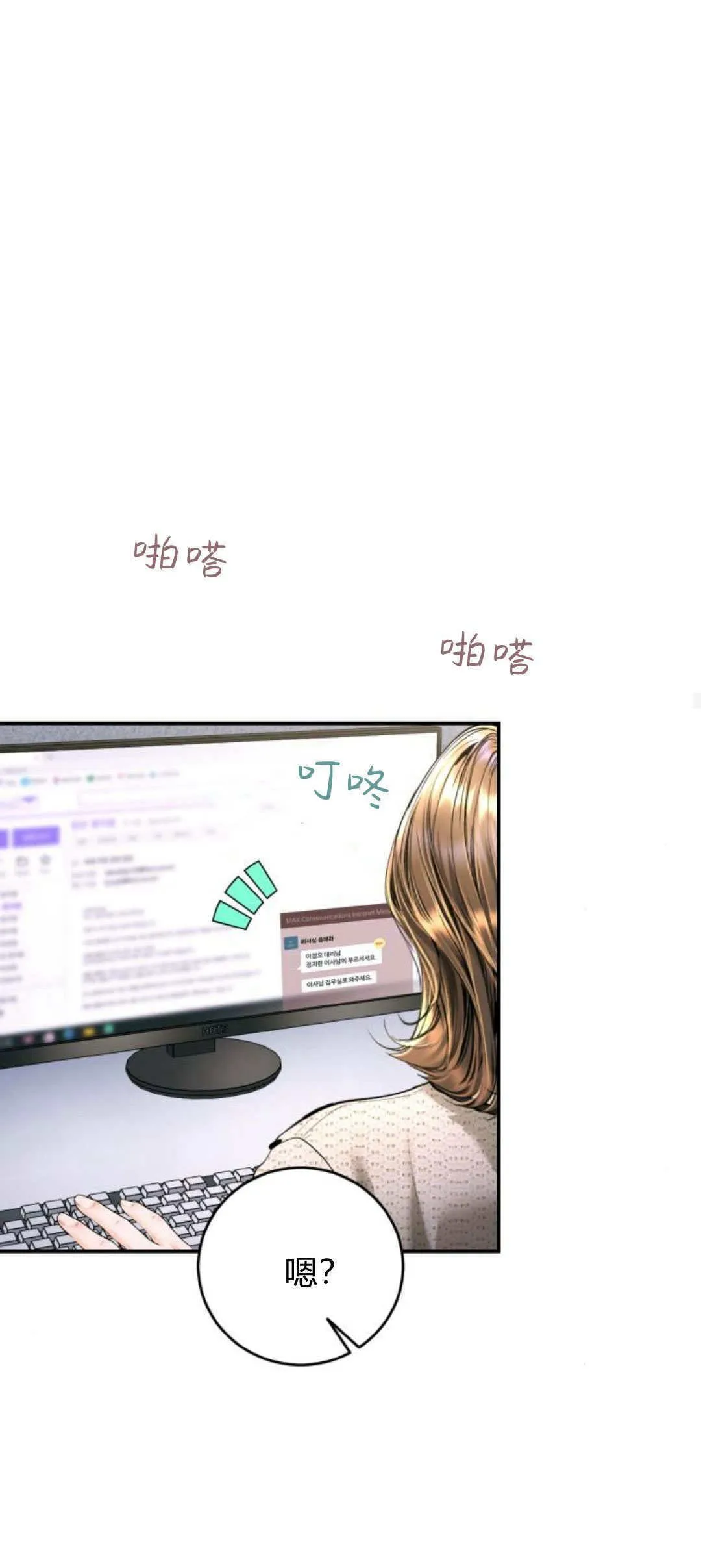 第34话 第50页