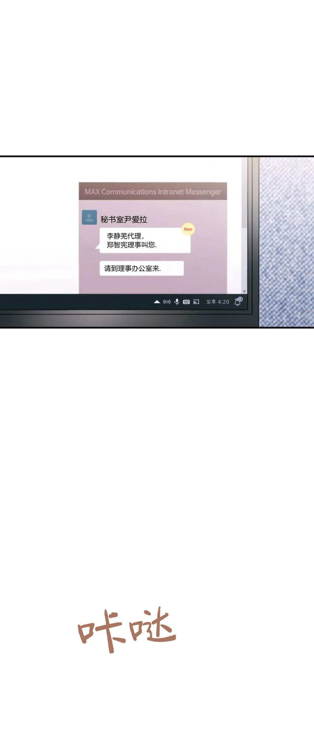 第34话 第51页