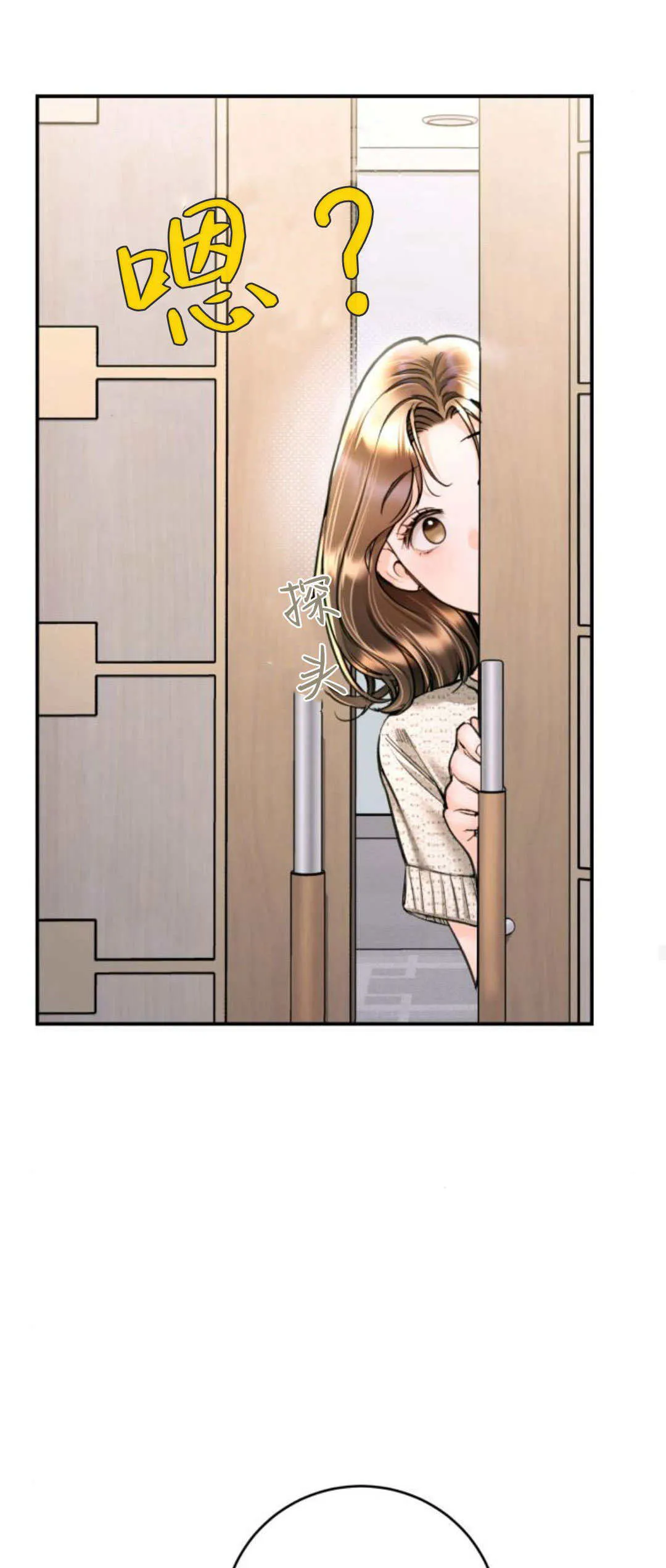 第34话 第52页