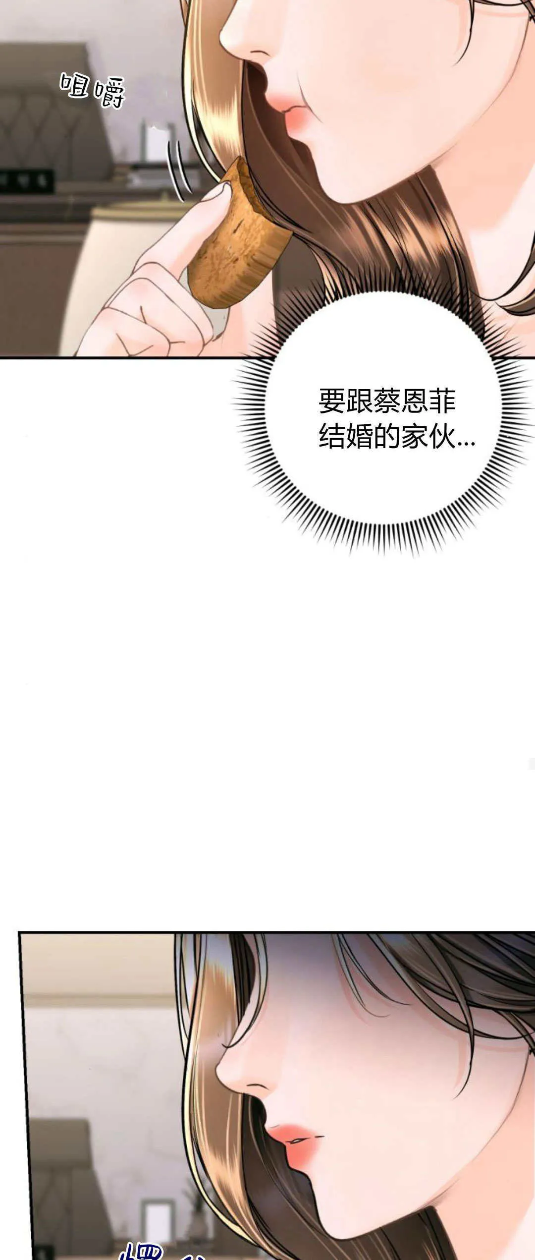 第34话 第57页