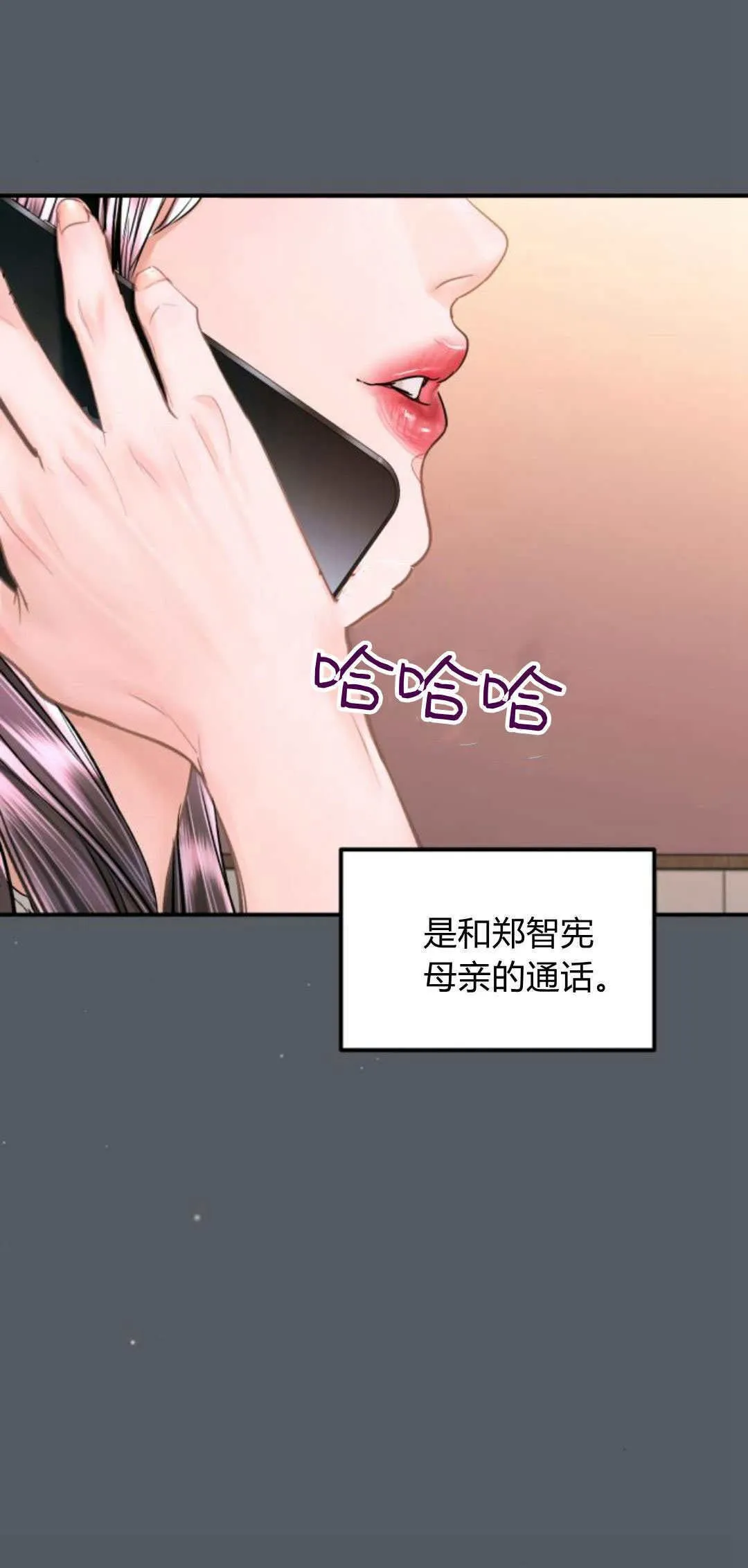 第34话 第61页