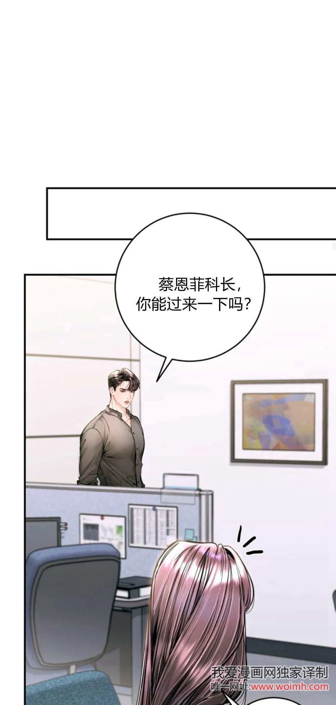 第34话 第64页