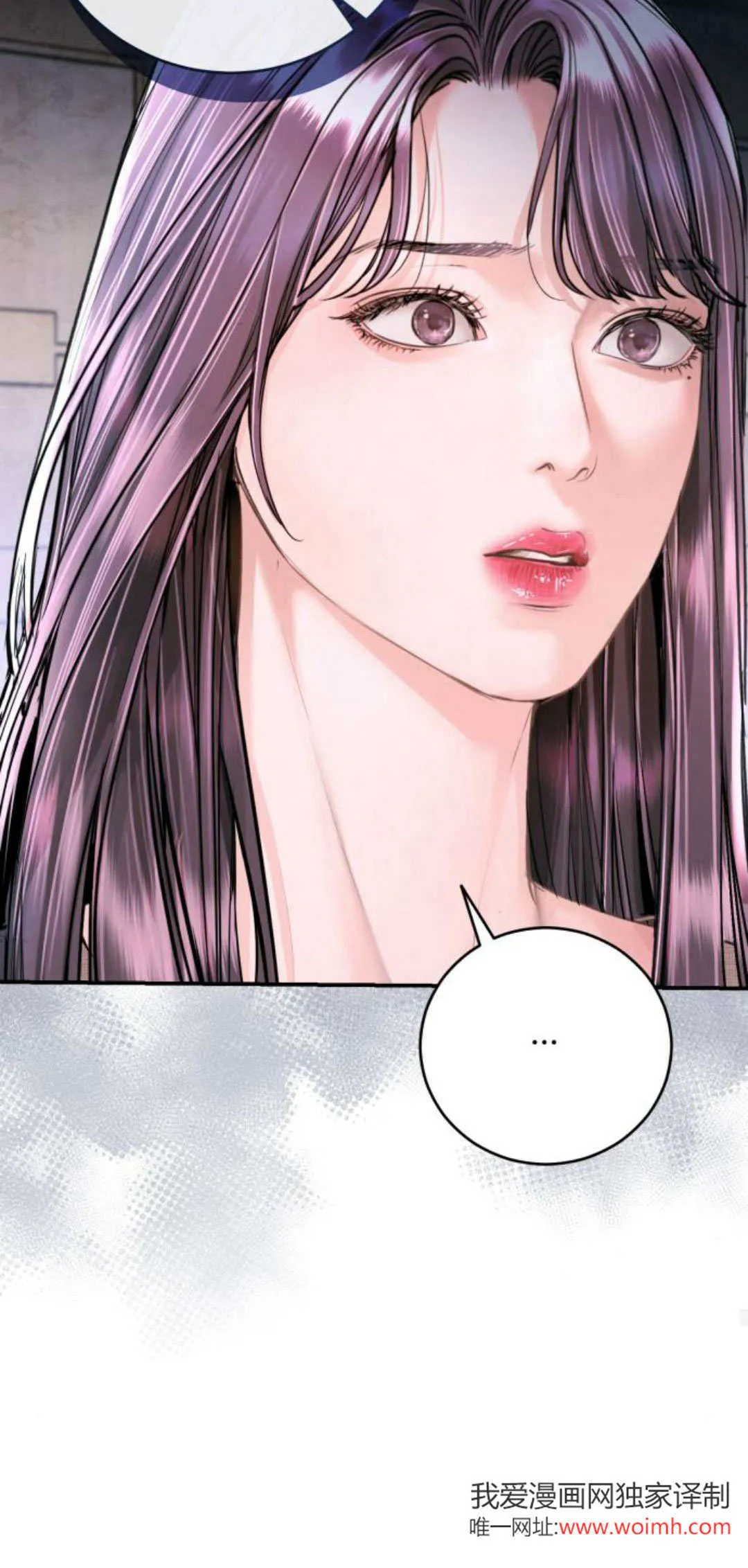 第34话 第70页
