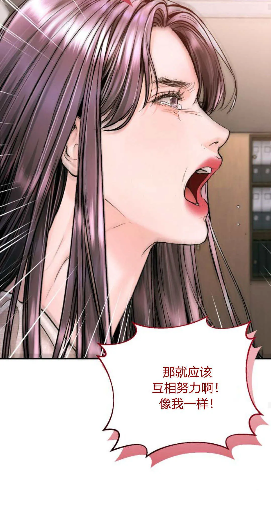 第34话 第80页