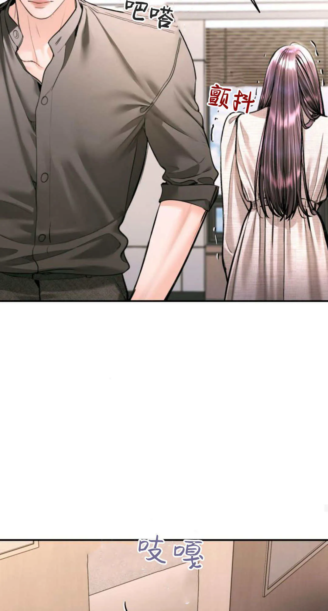 第34话 第85页