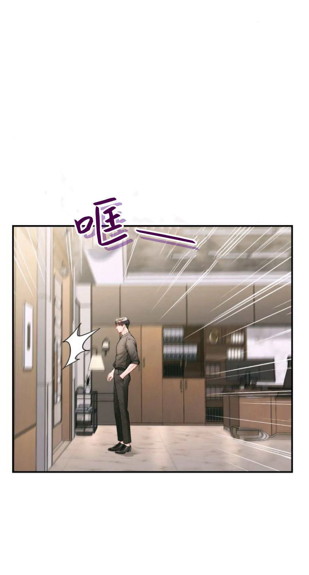 第34话 第89页