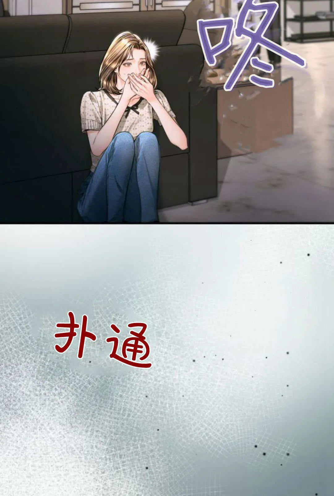 第34话 第92页