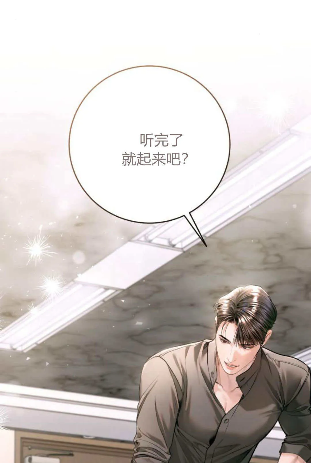 第34话 第98页