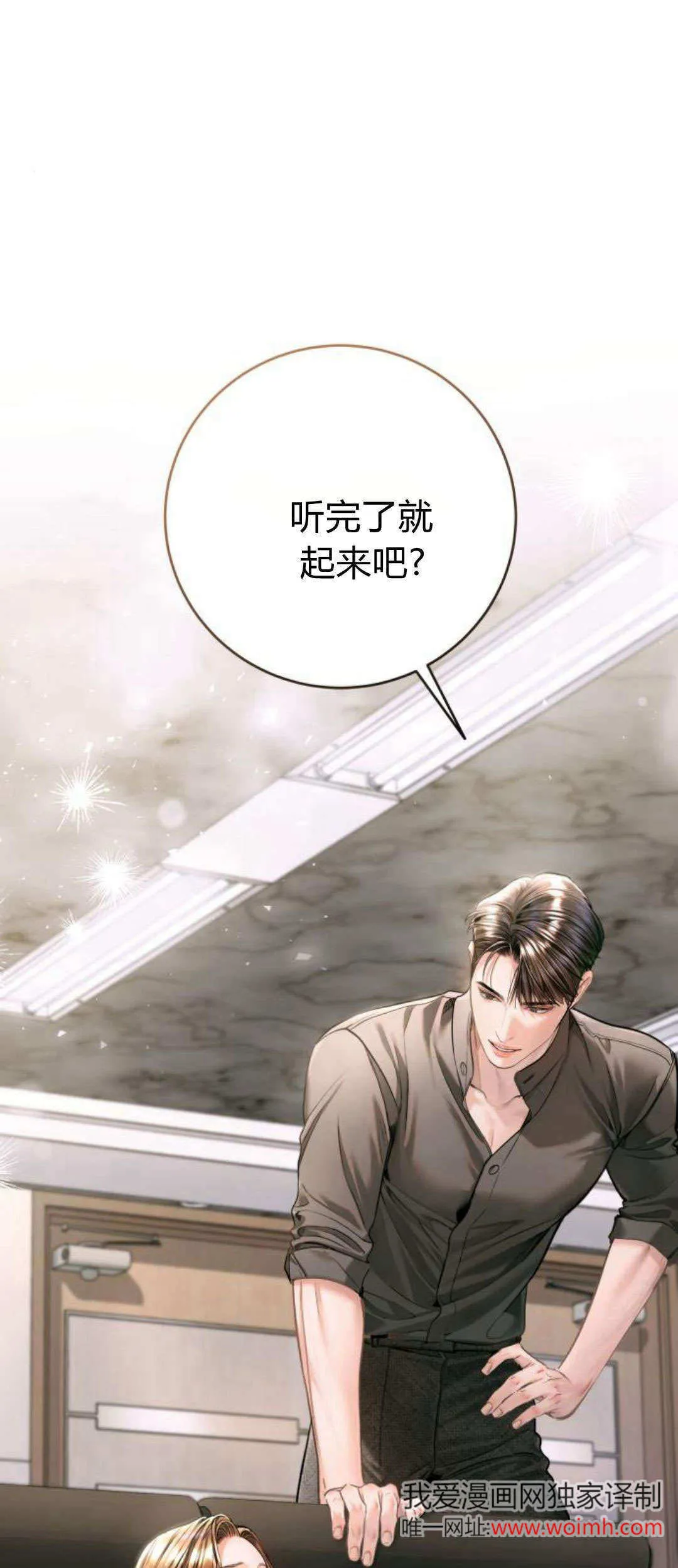 第35话 第1页