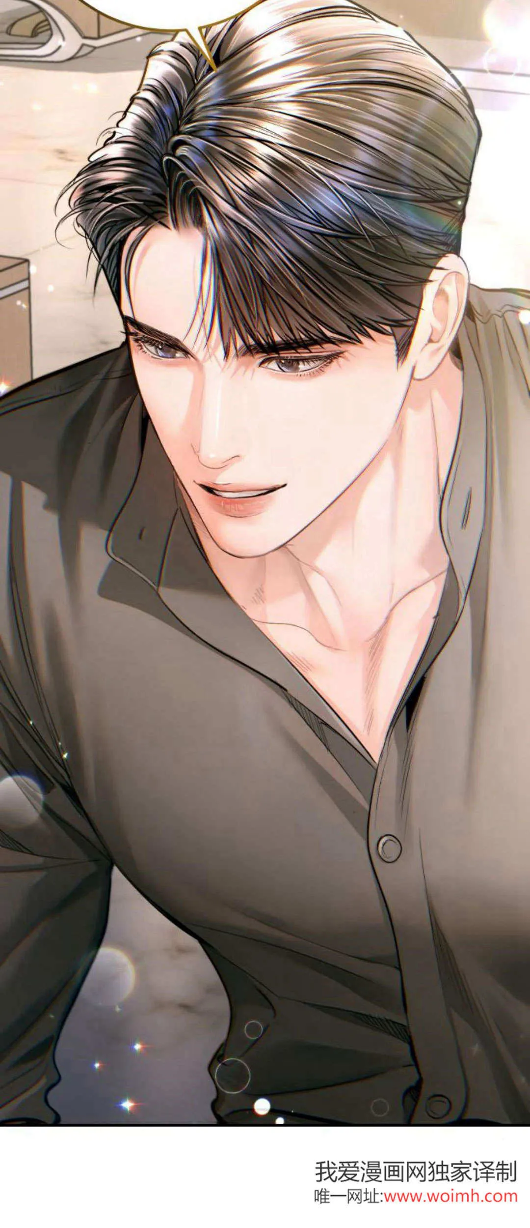 第35话 第6页