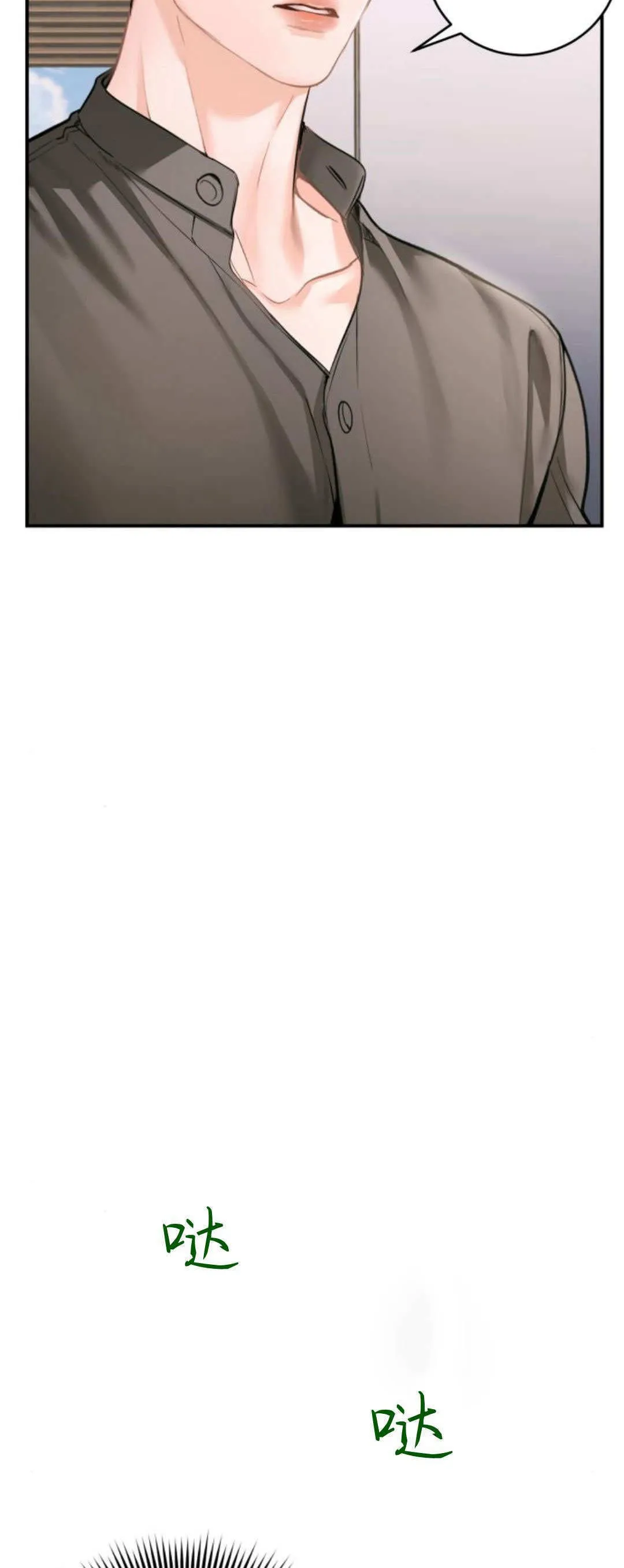 第35话 第13页