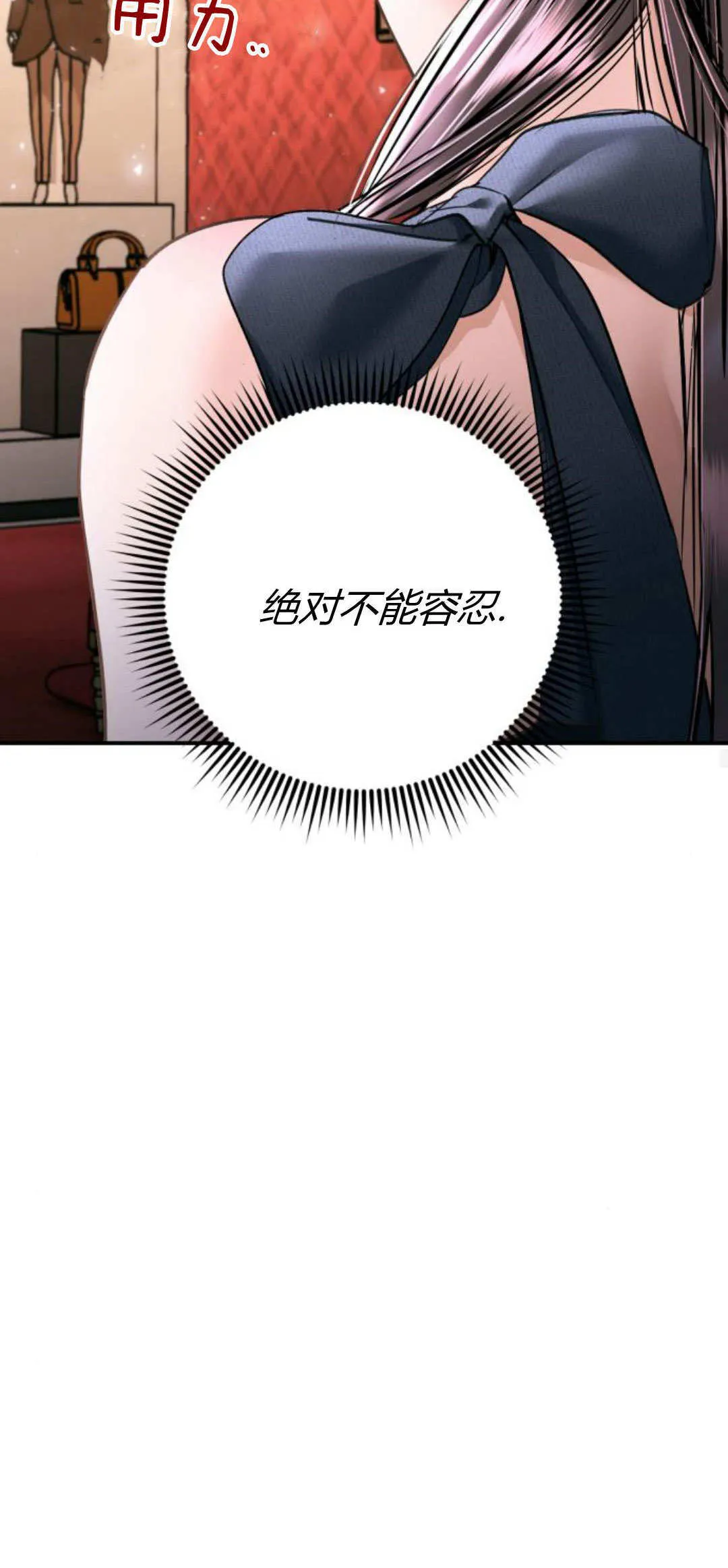 第35话 第37页