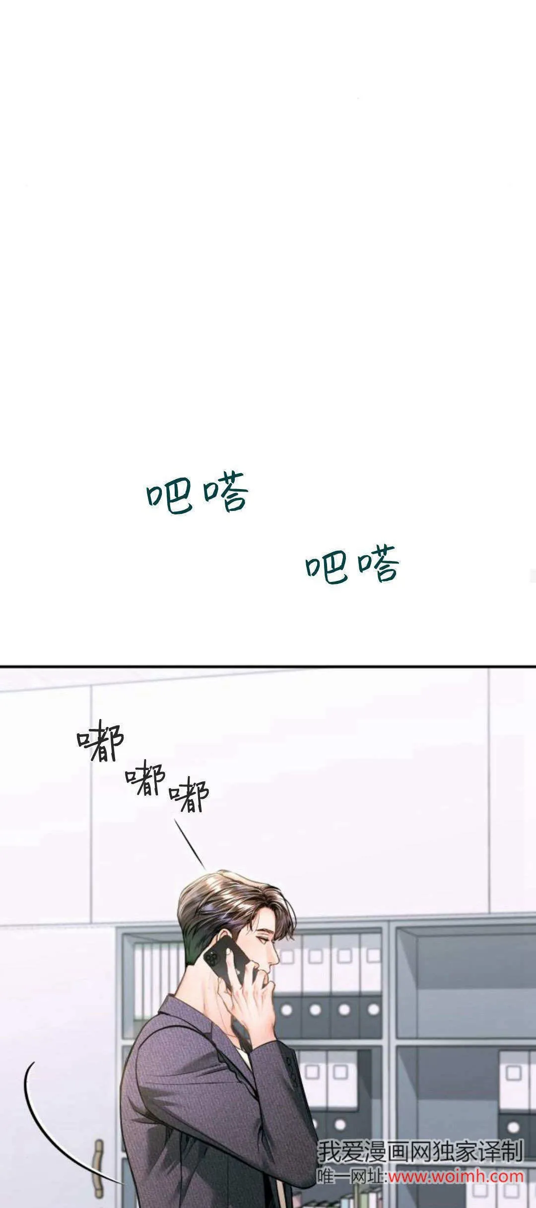 第35话 第57页
