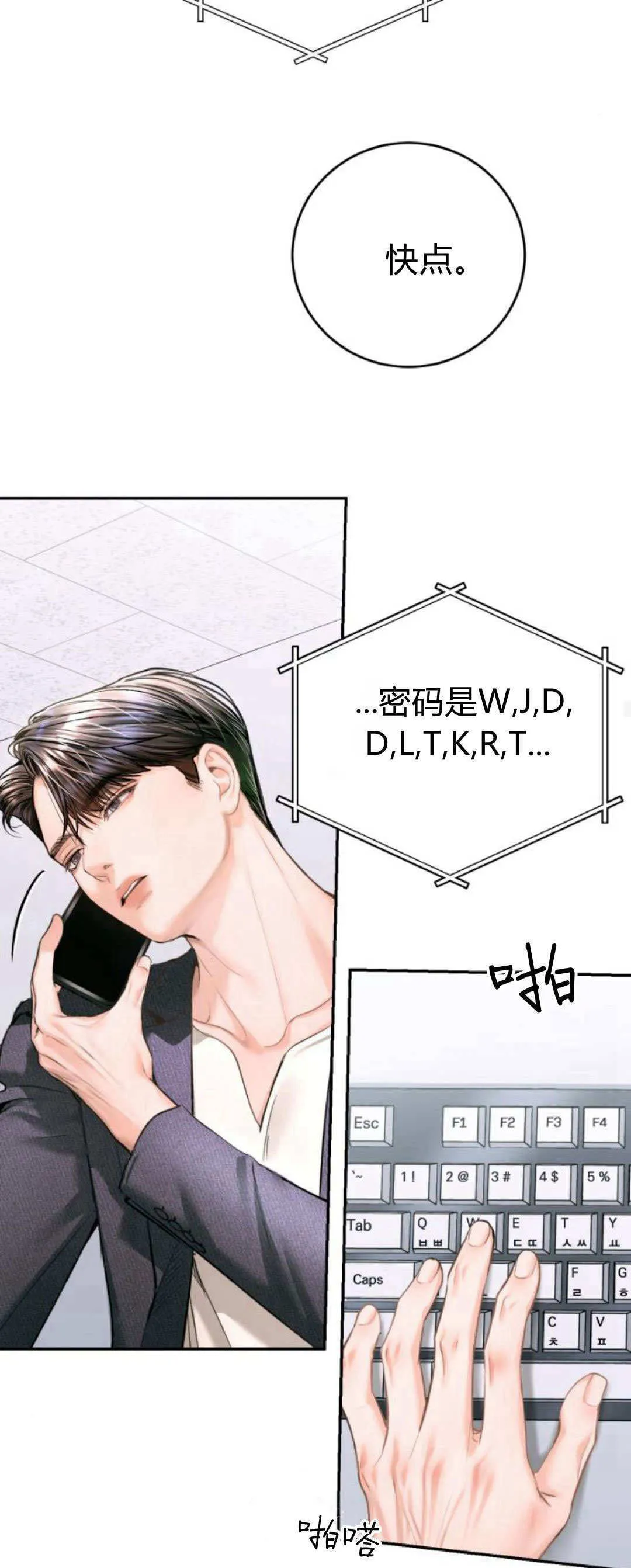 第35话 第63页