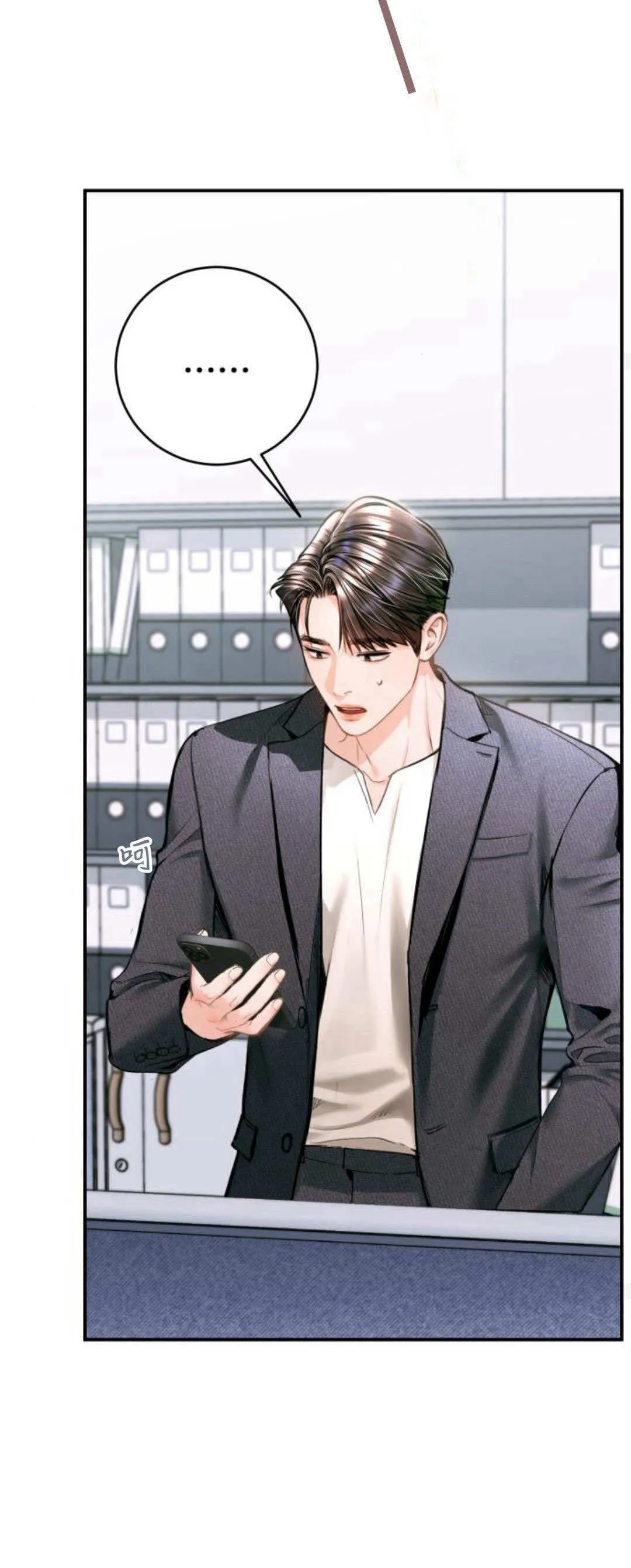 第35话 第65页