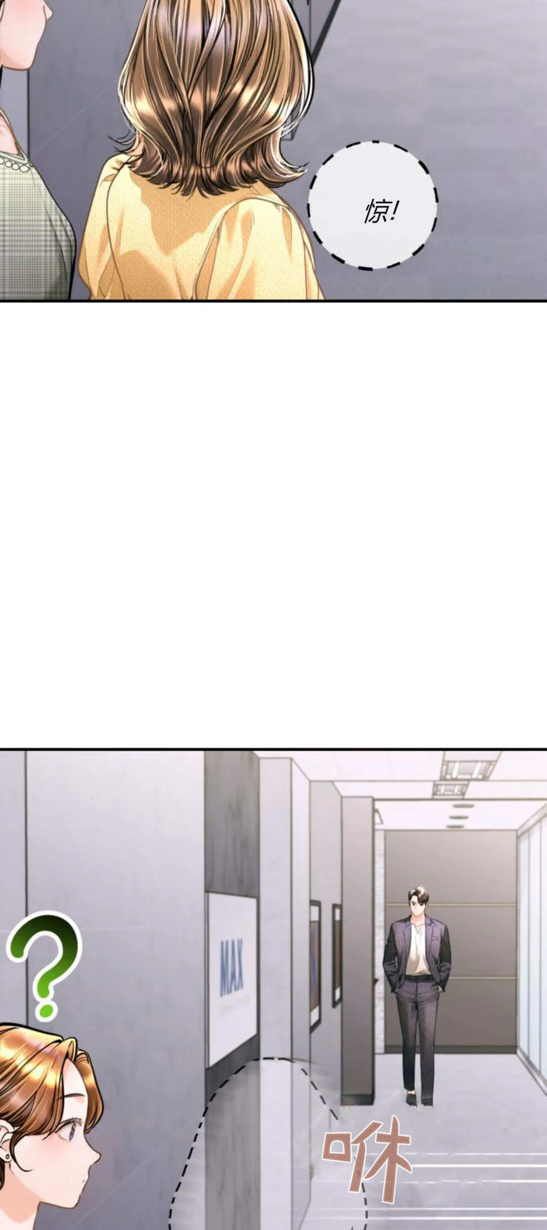 第36话 第4页