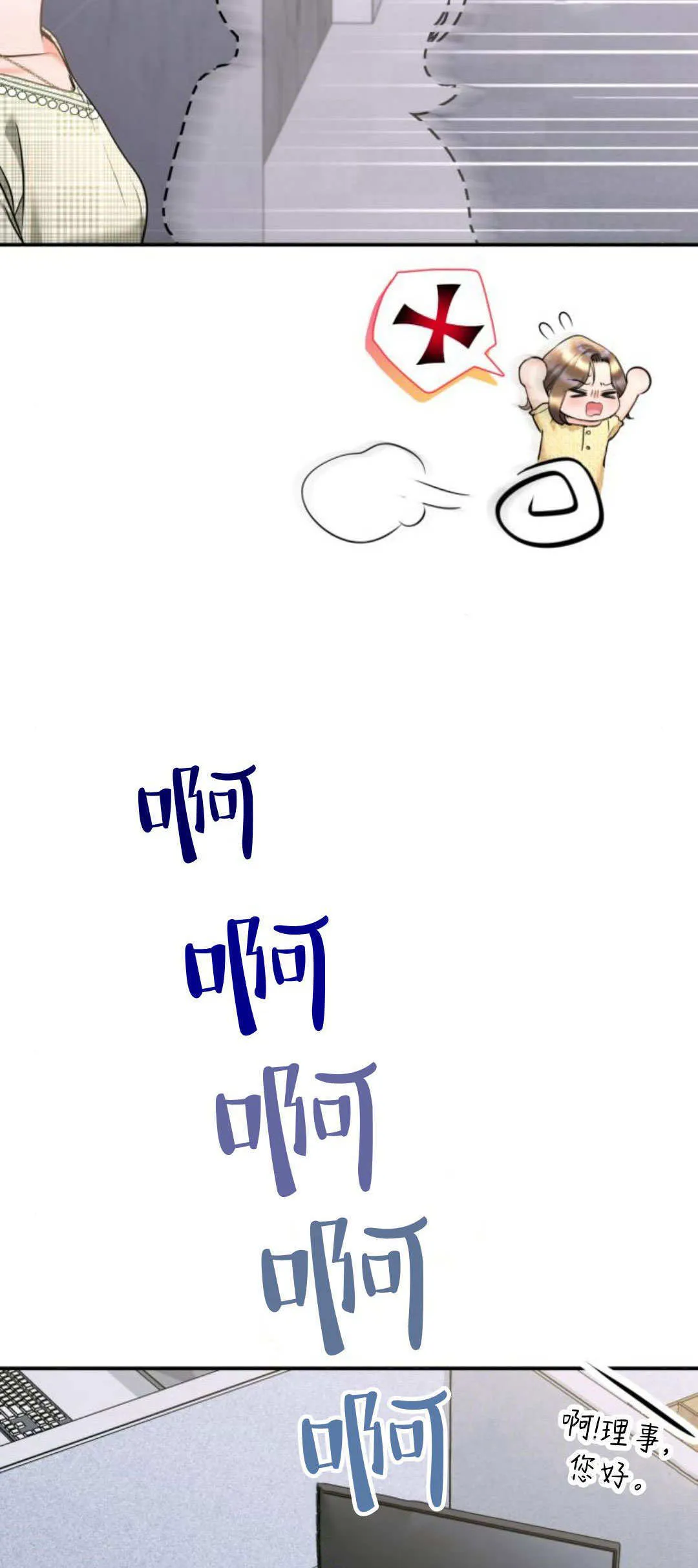 第36话 第5页
