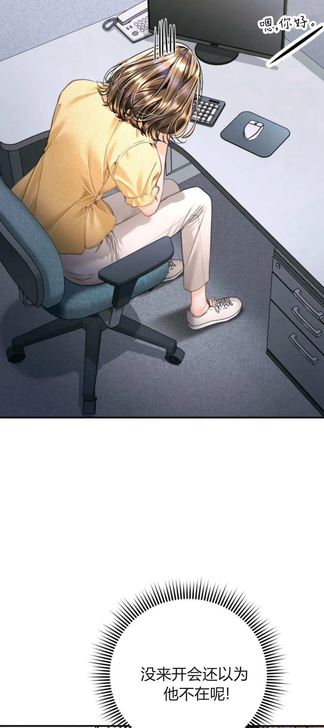 第36话 第6页