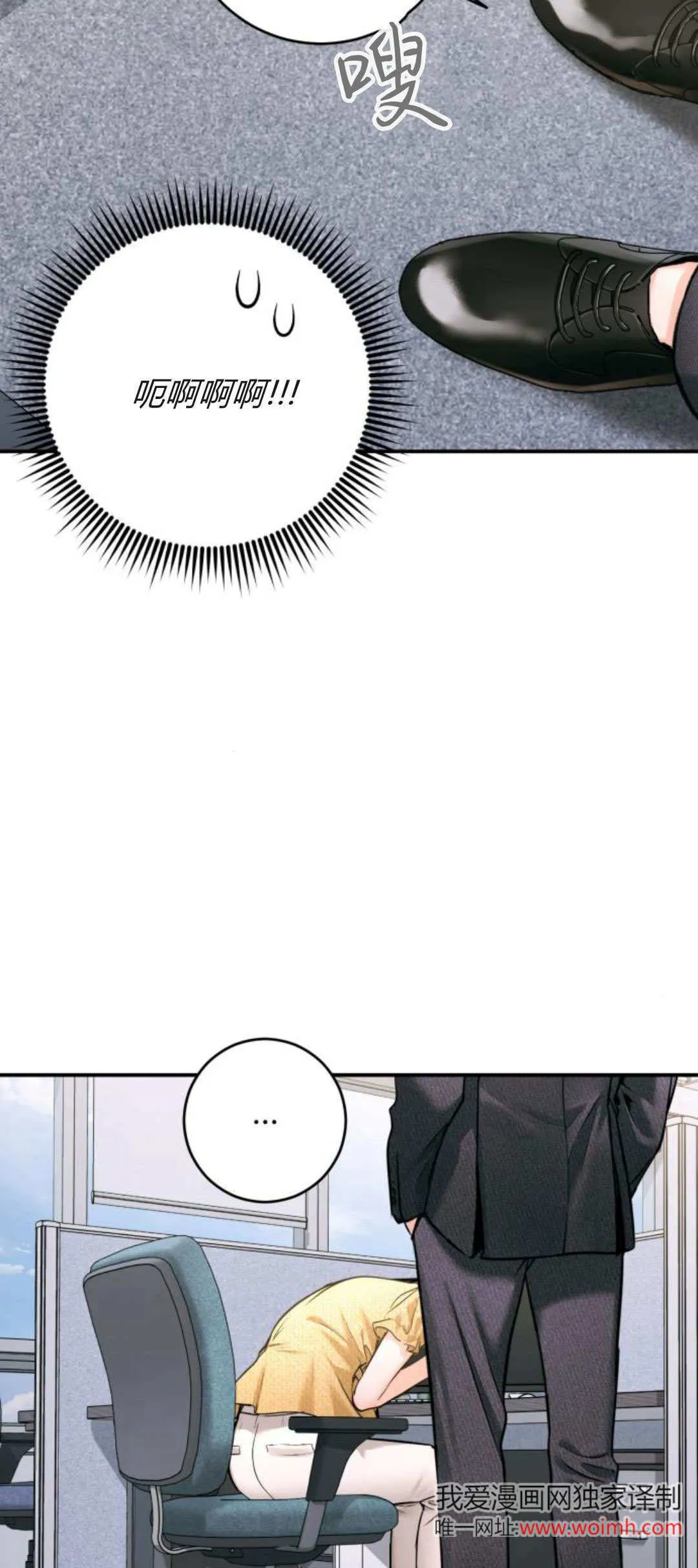 第36话 第8页