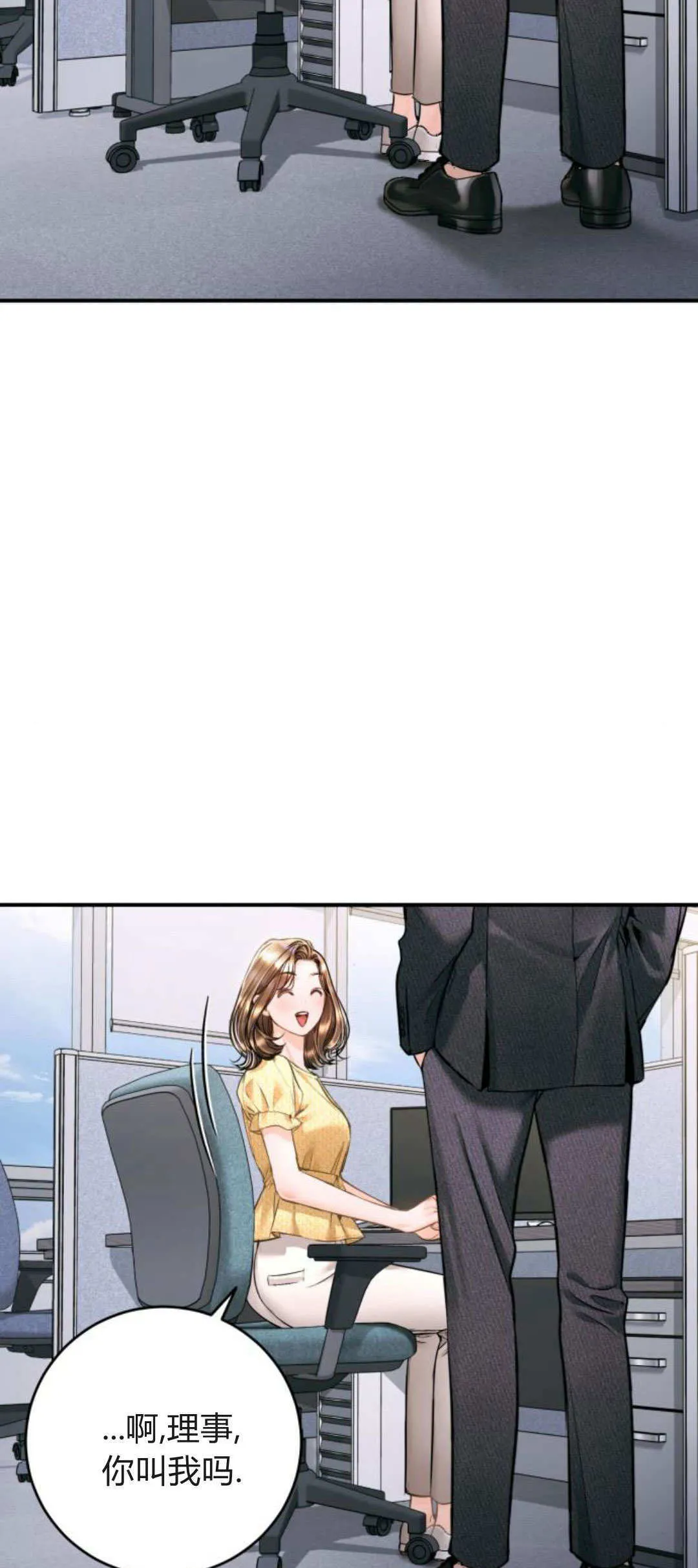 第36话 第9页