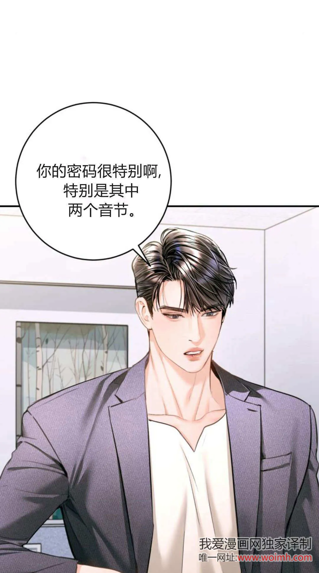 第36话 第11页
