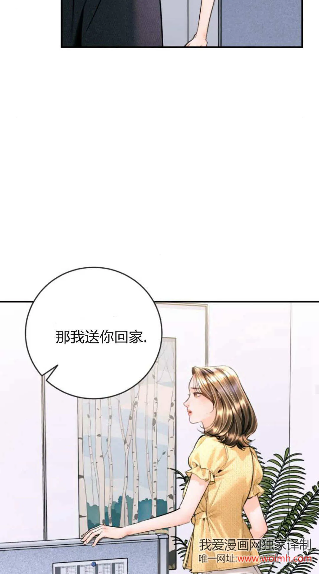 第36话 第17页