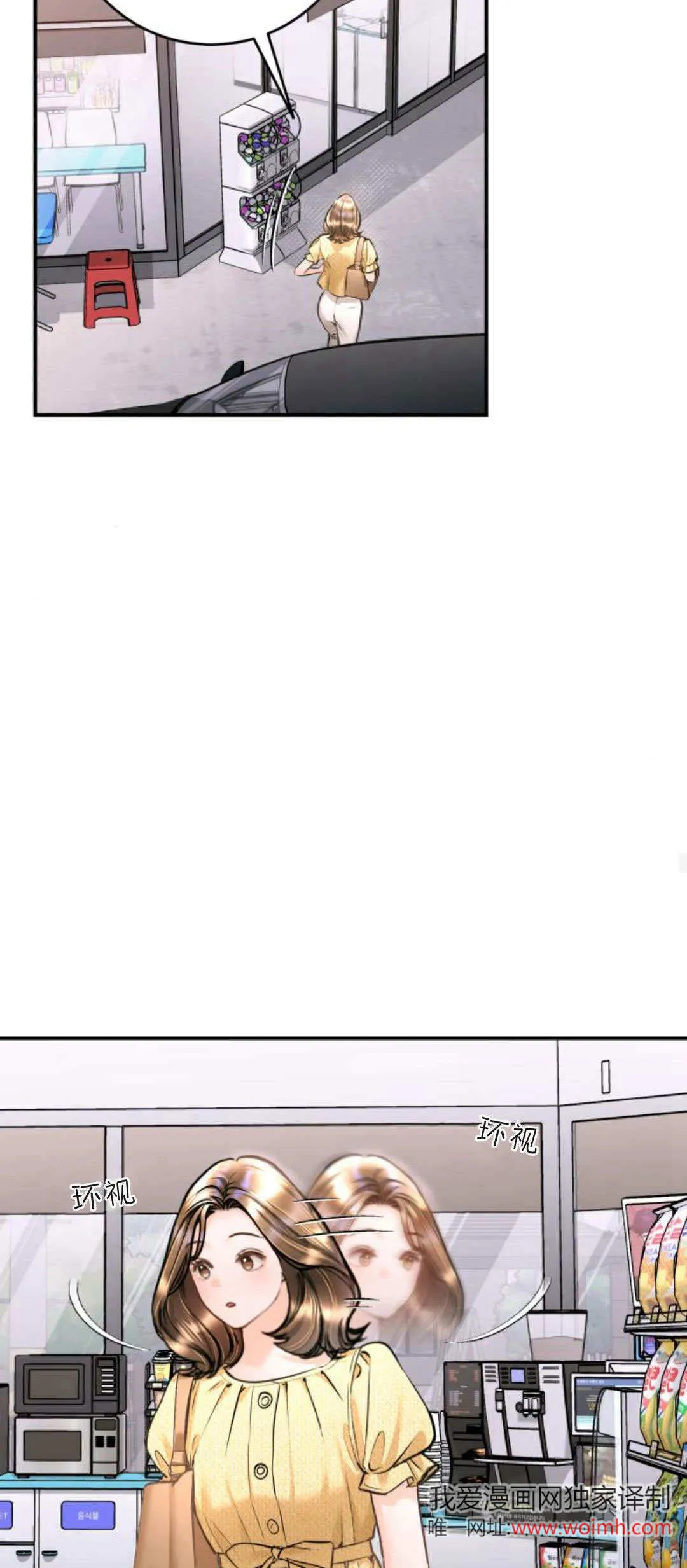 第36话 第29页
