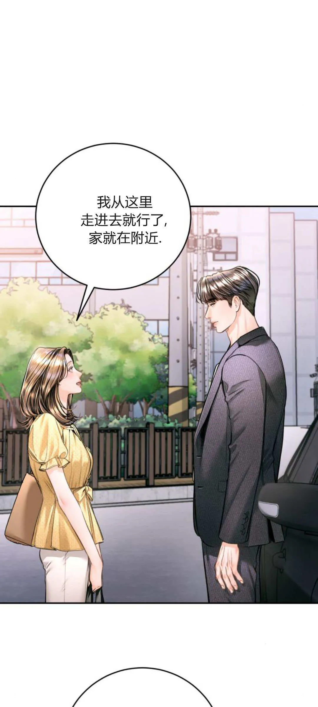 第36话 第32页