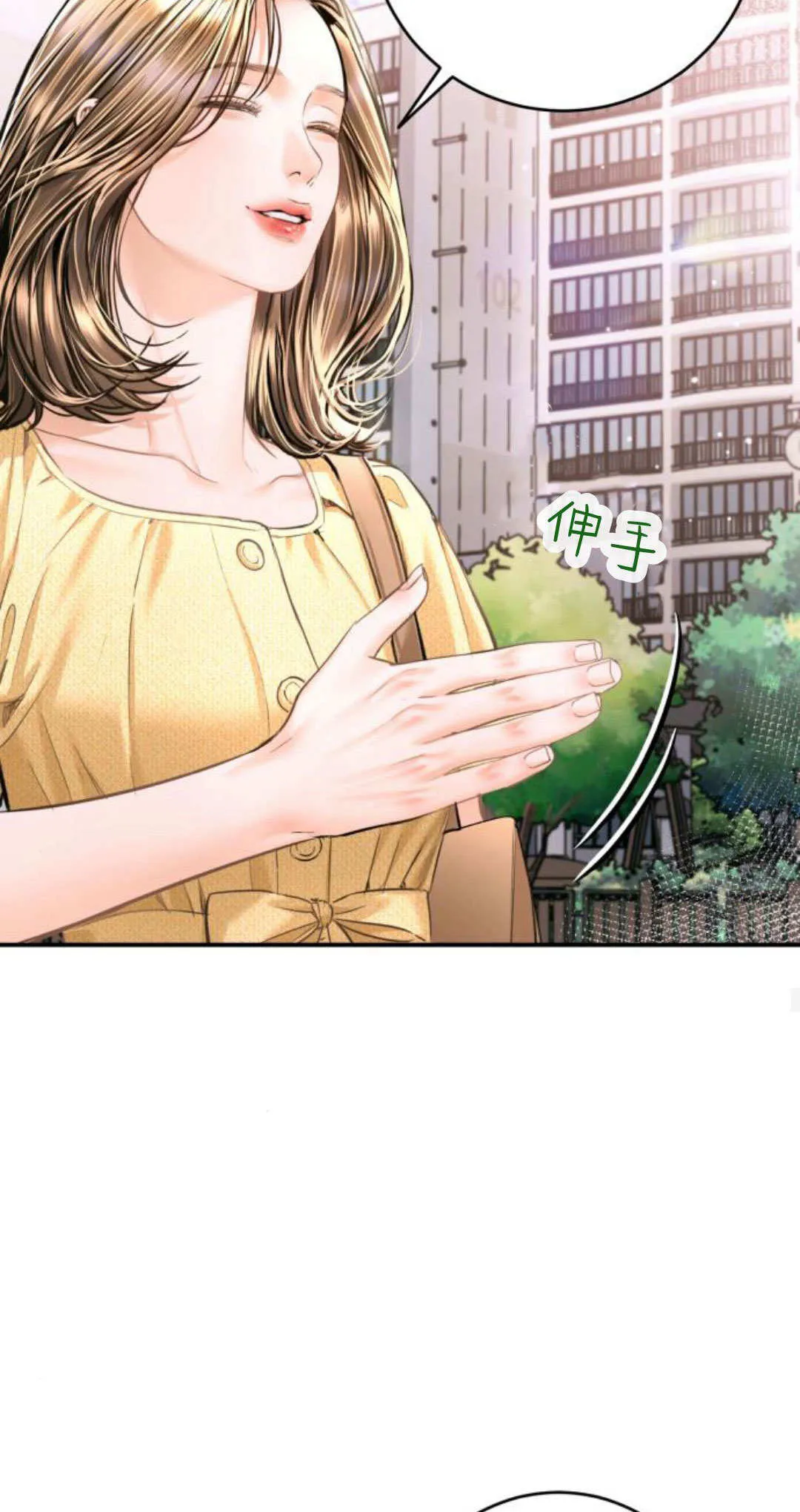 第36话 第44页