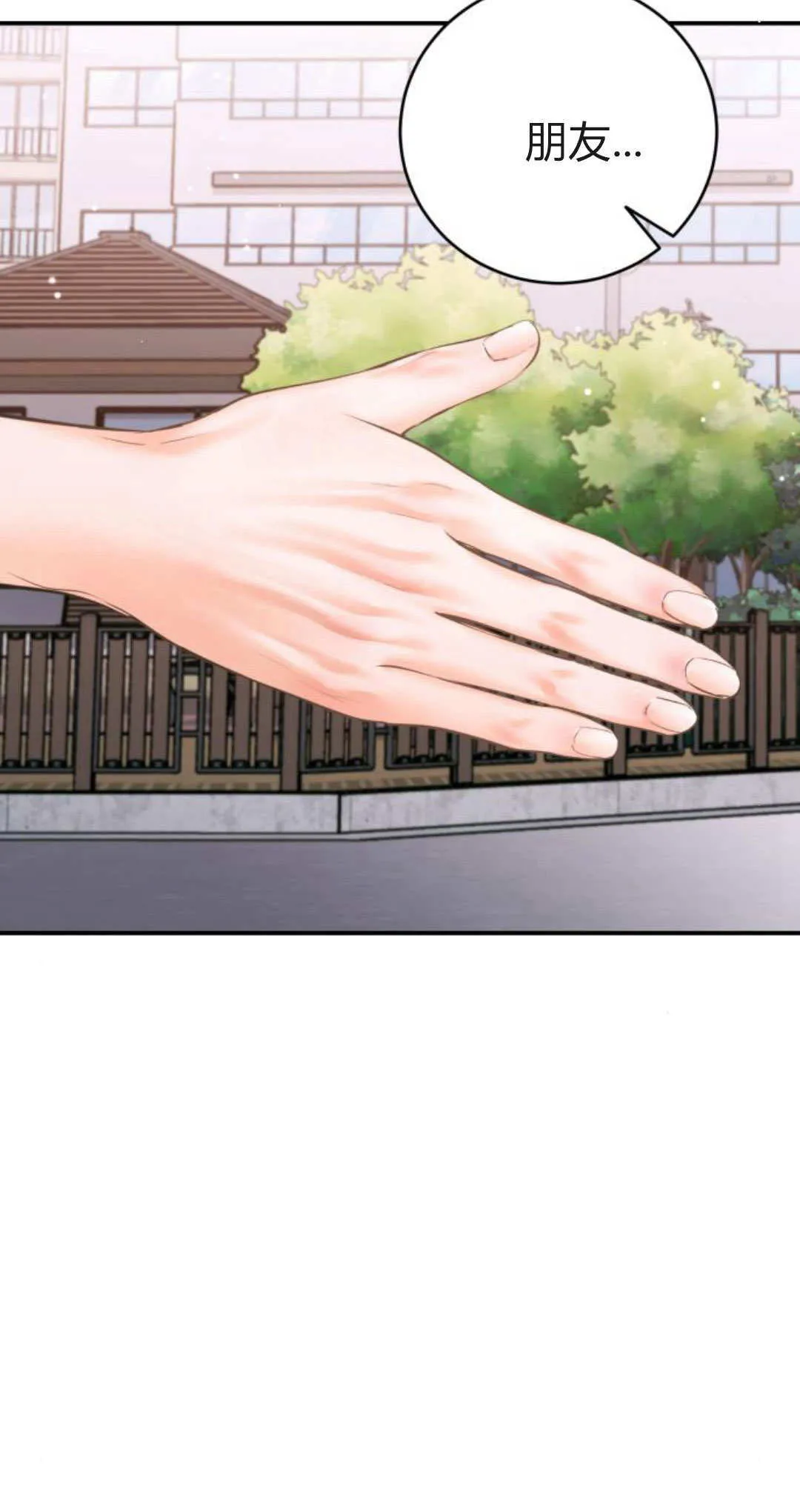 第36话 第45页