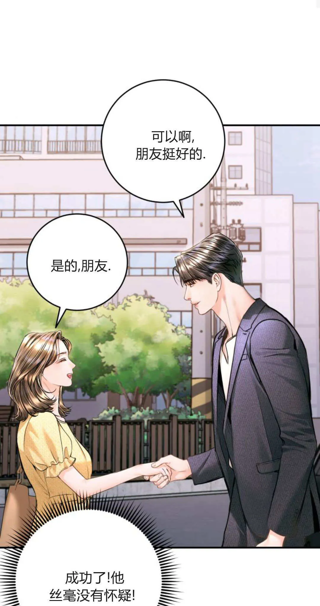 第36话 第47页