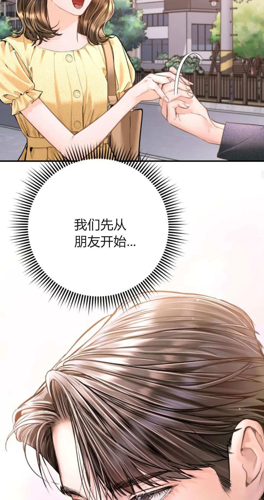 第36话 第49页