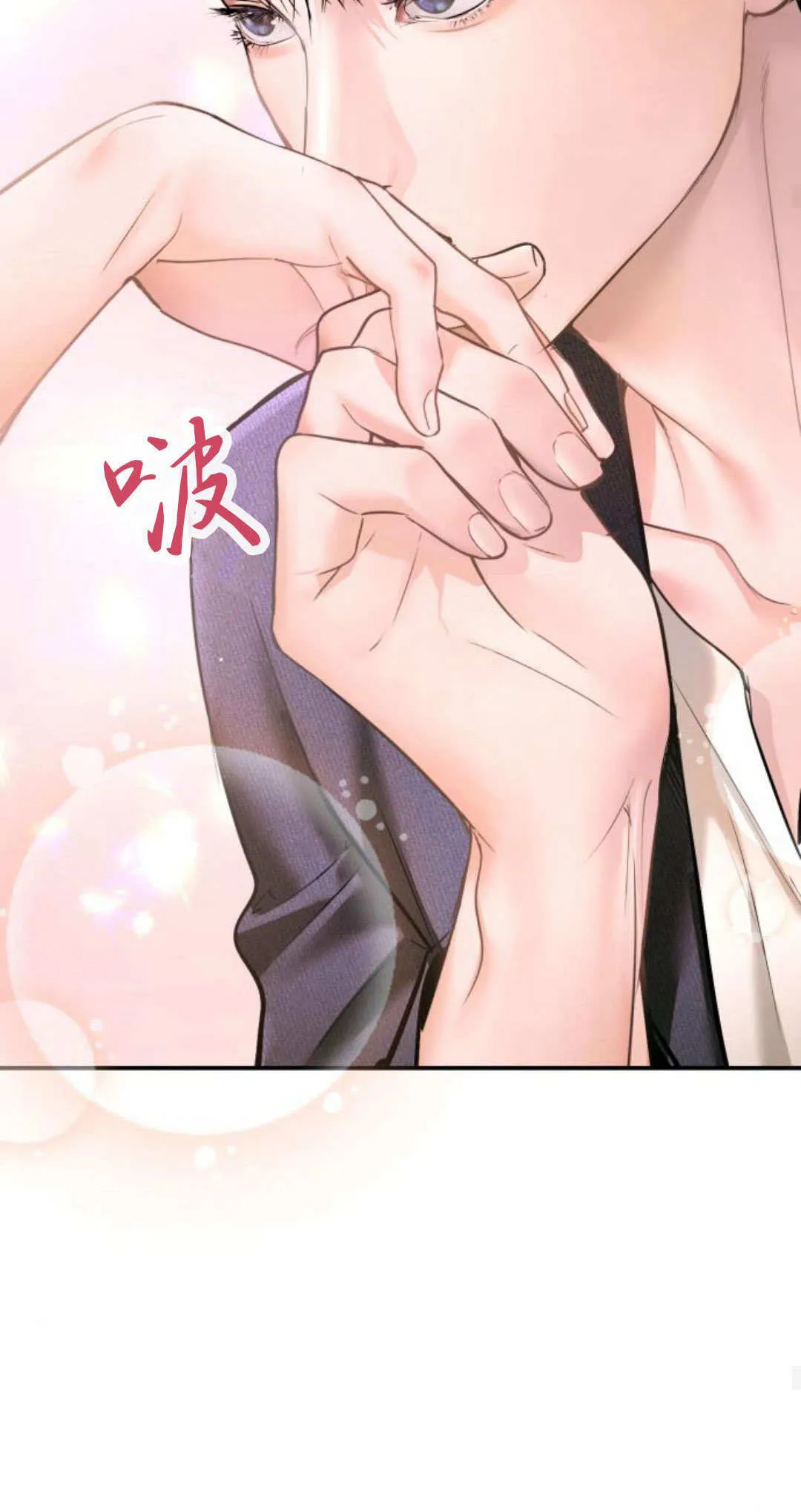 第36话 第50页