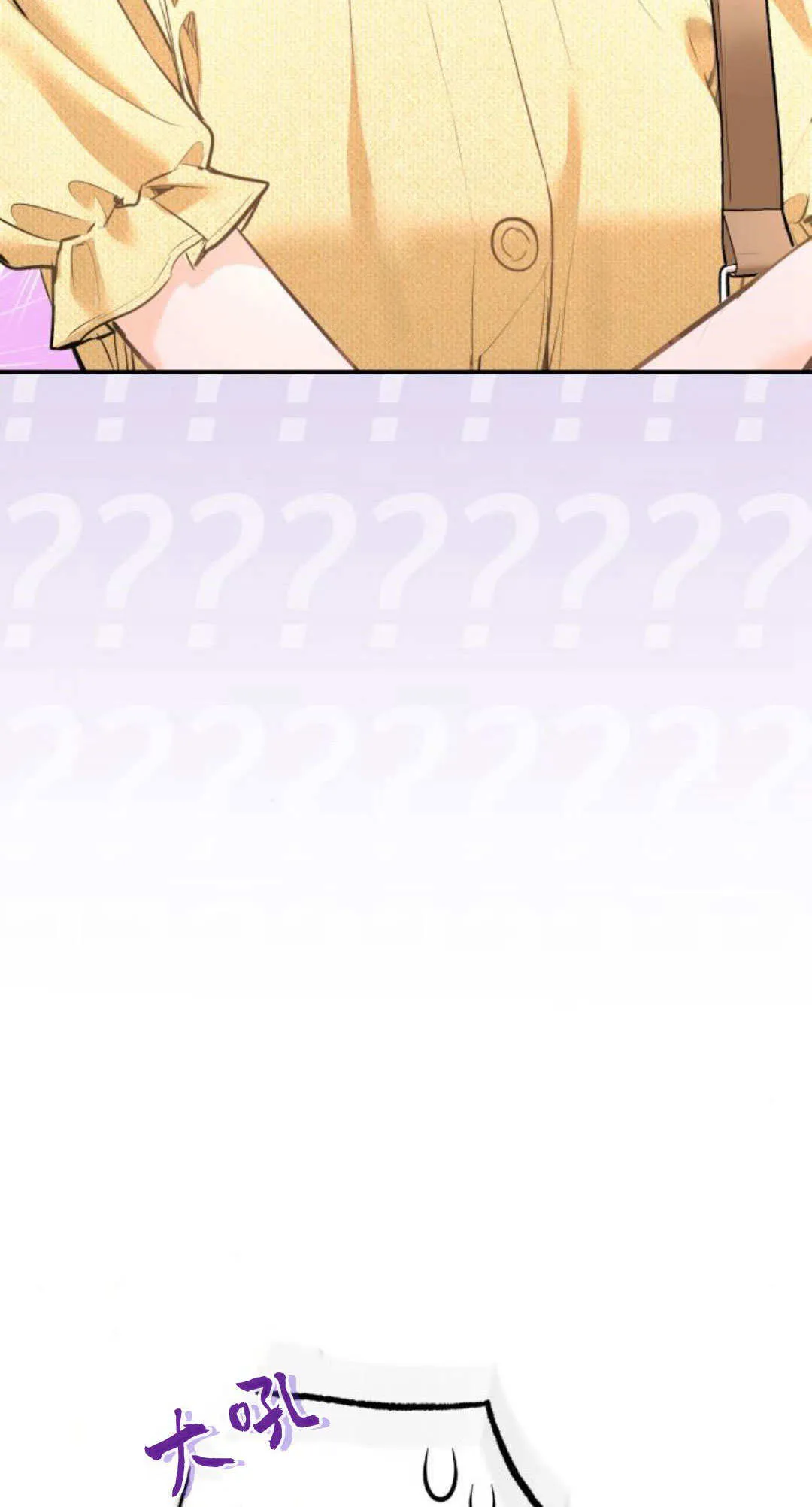 第36话 第52页