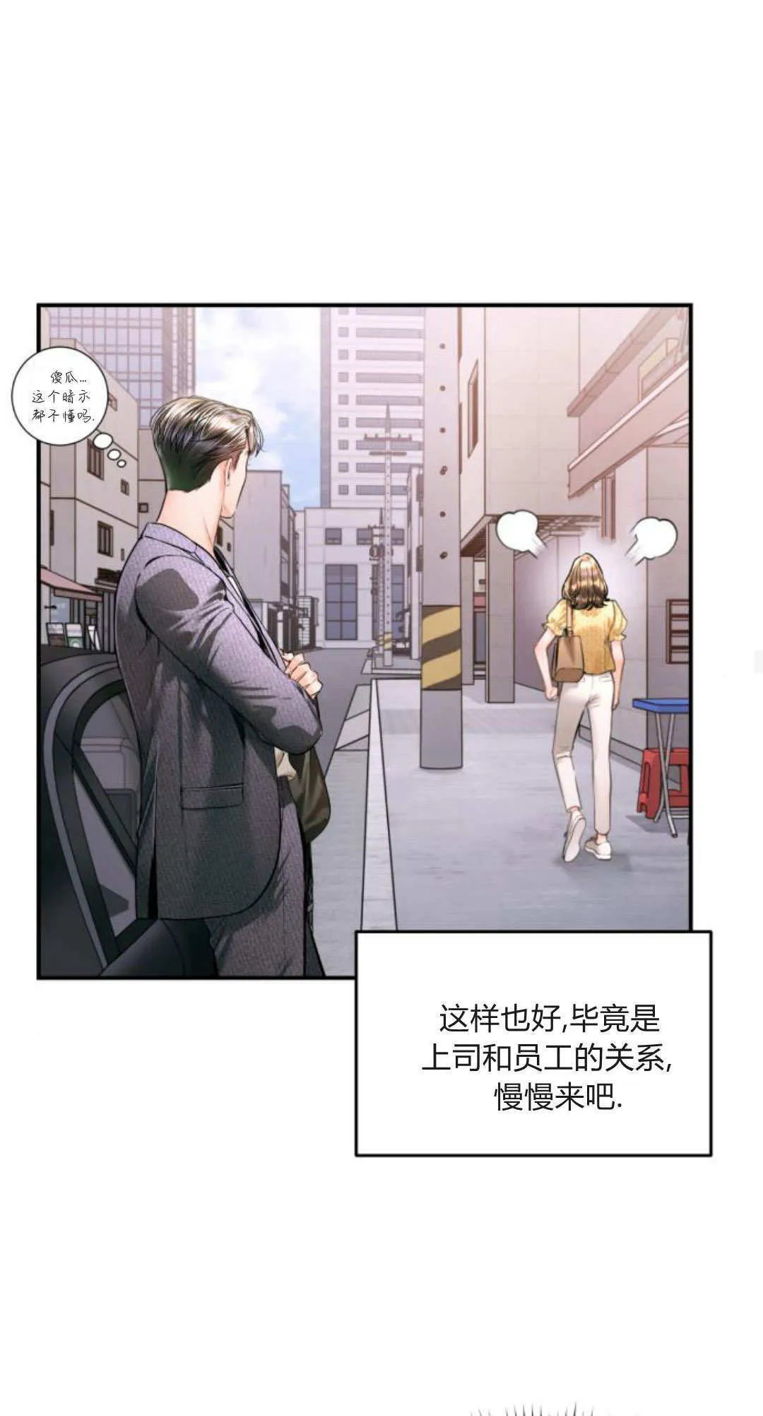 第36话 第56页