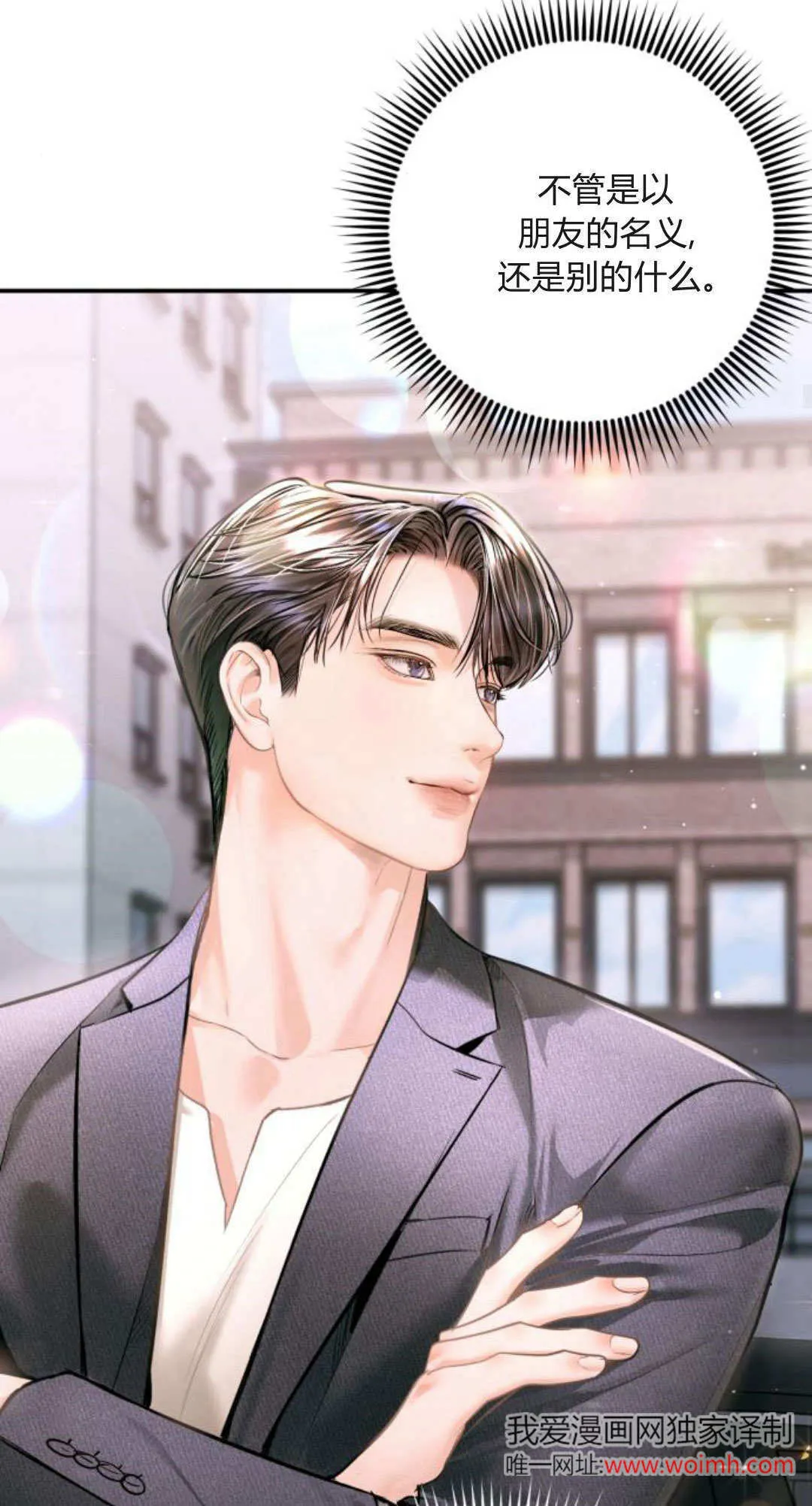 第36话 第57页