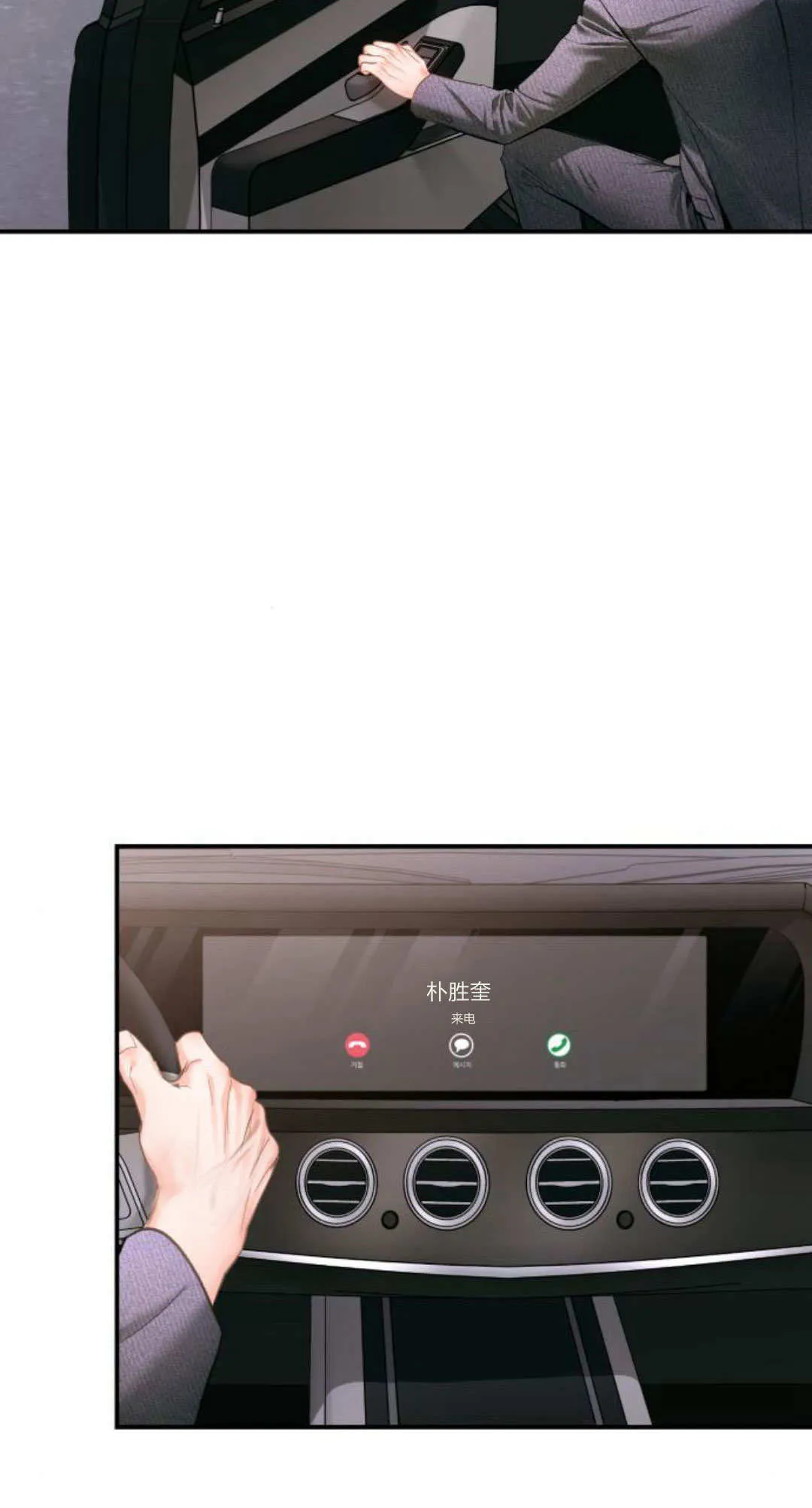 第36话 第59页