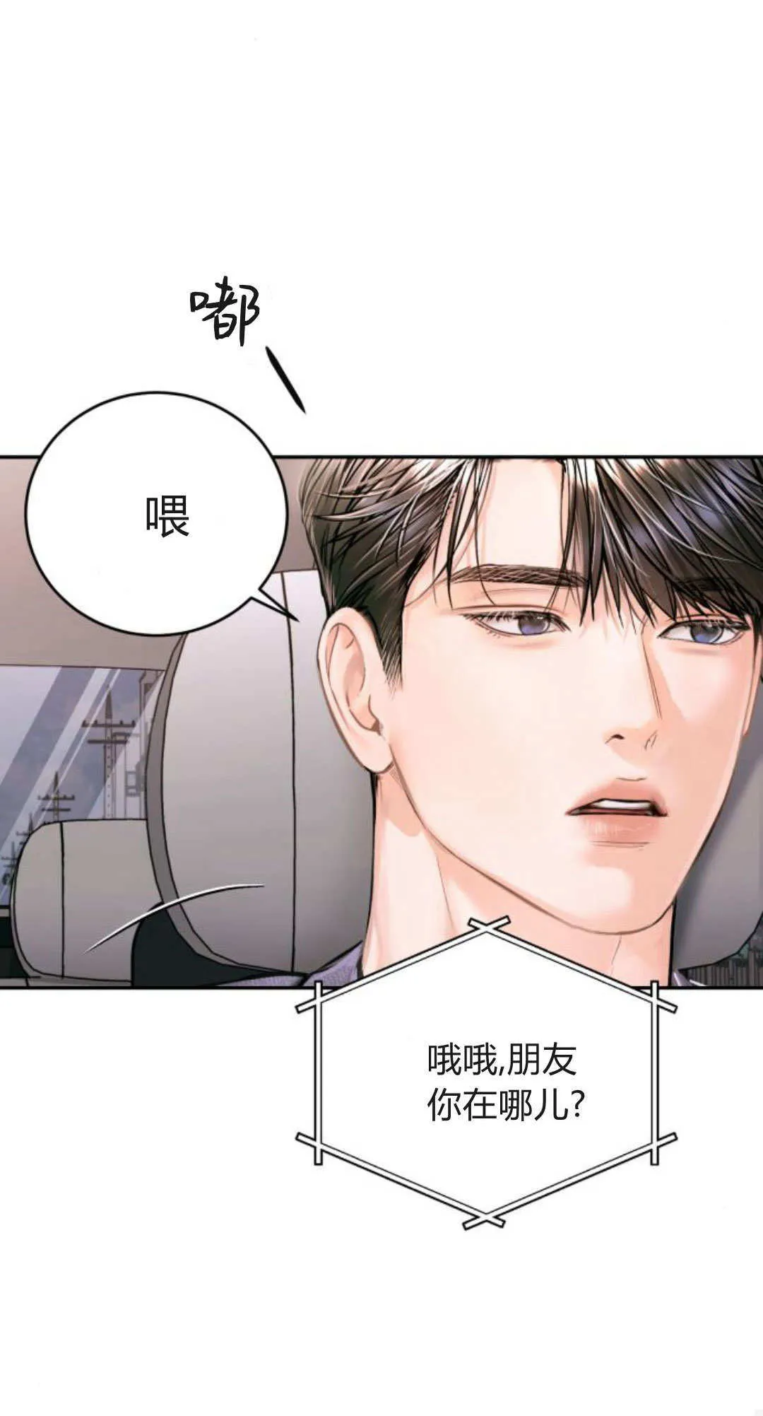 第36话 第60页