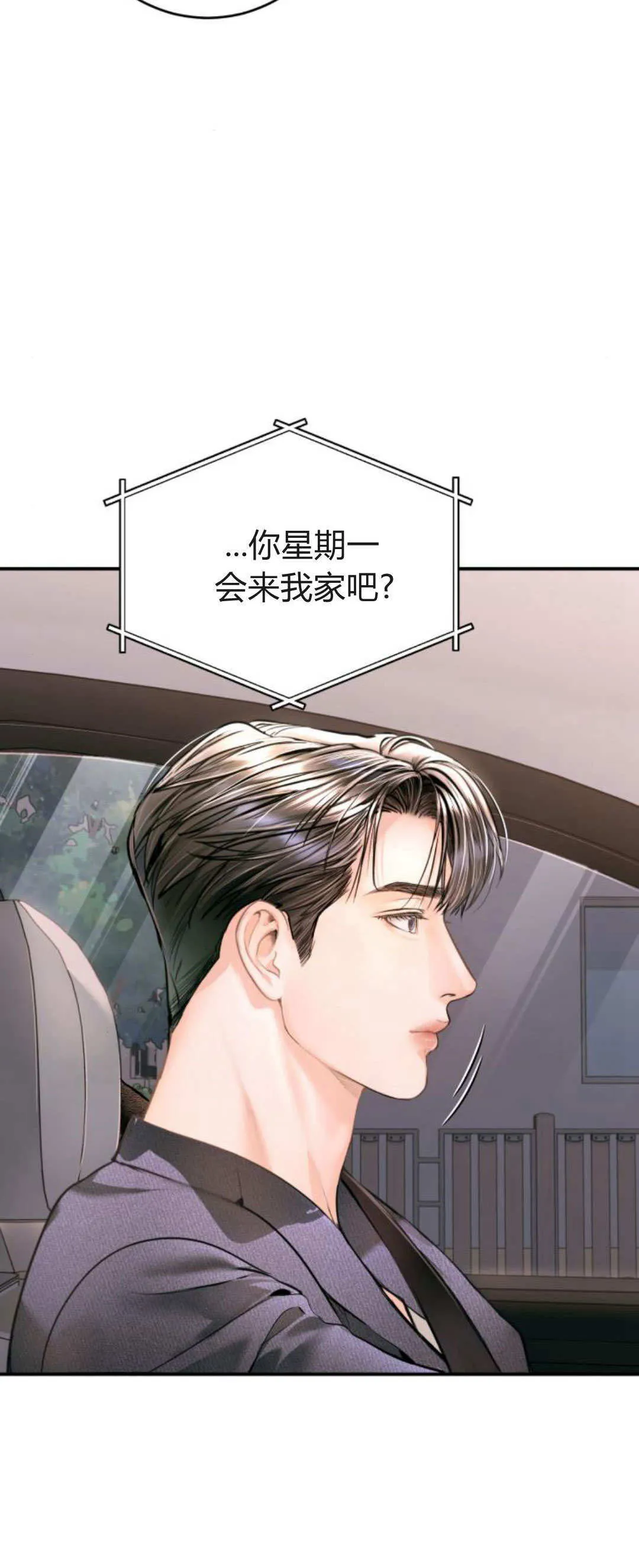 第36话 第62页