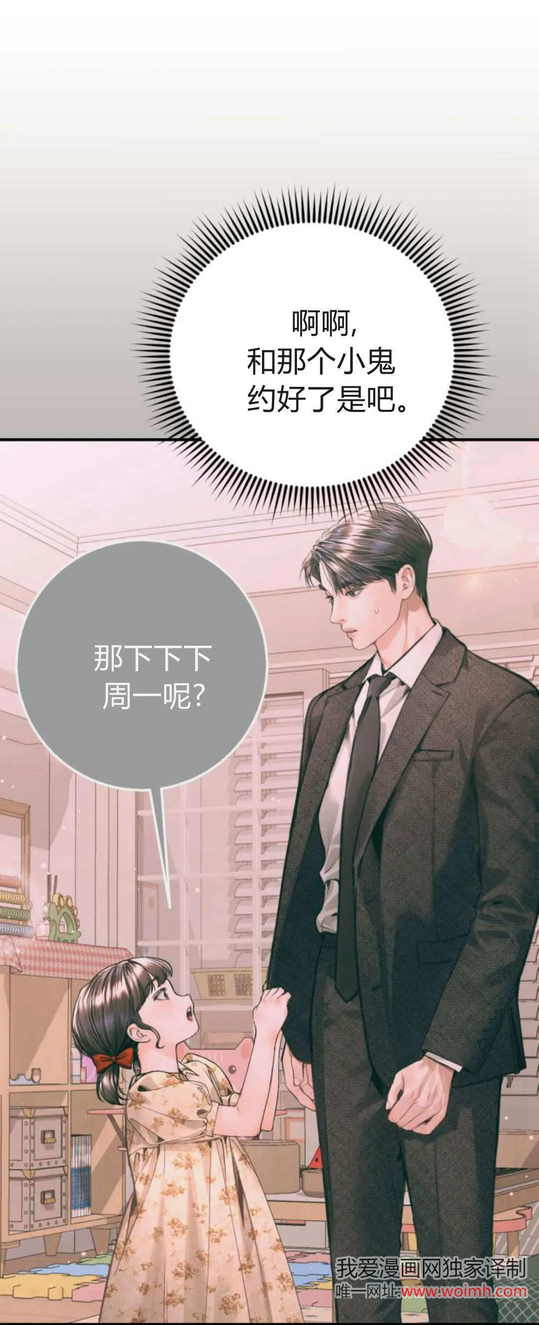 第36话 第63页