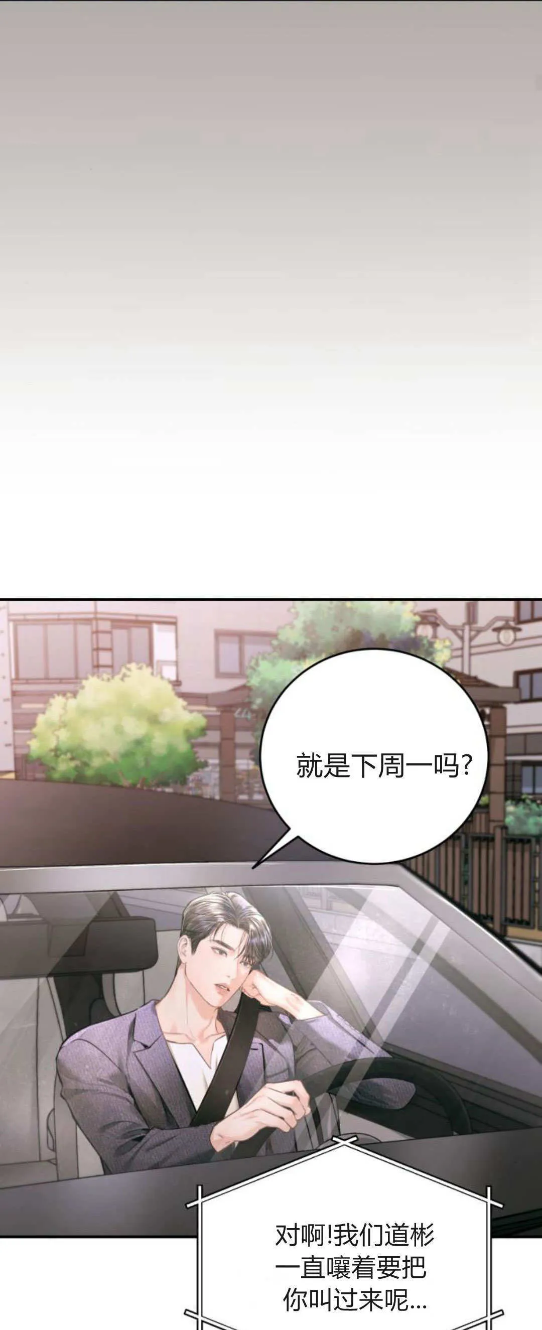 第36话 第64页