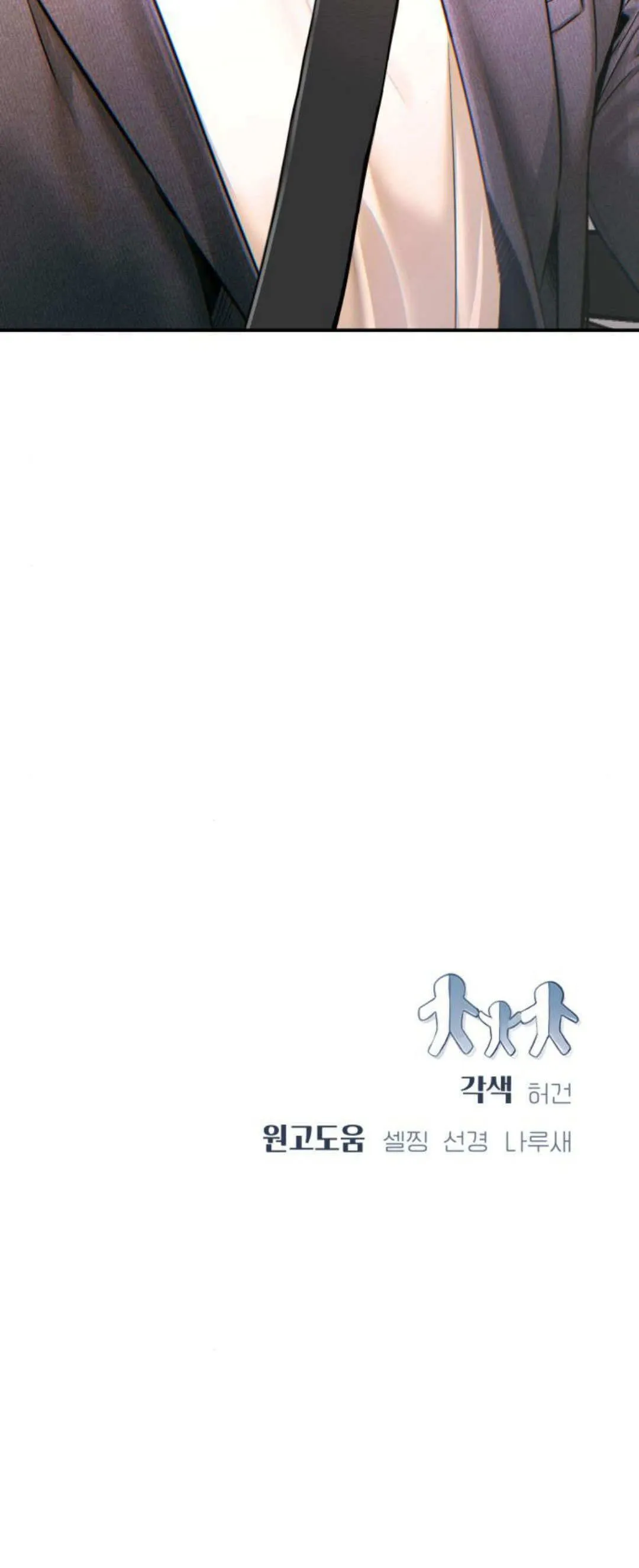 第36话 第70页