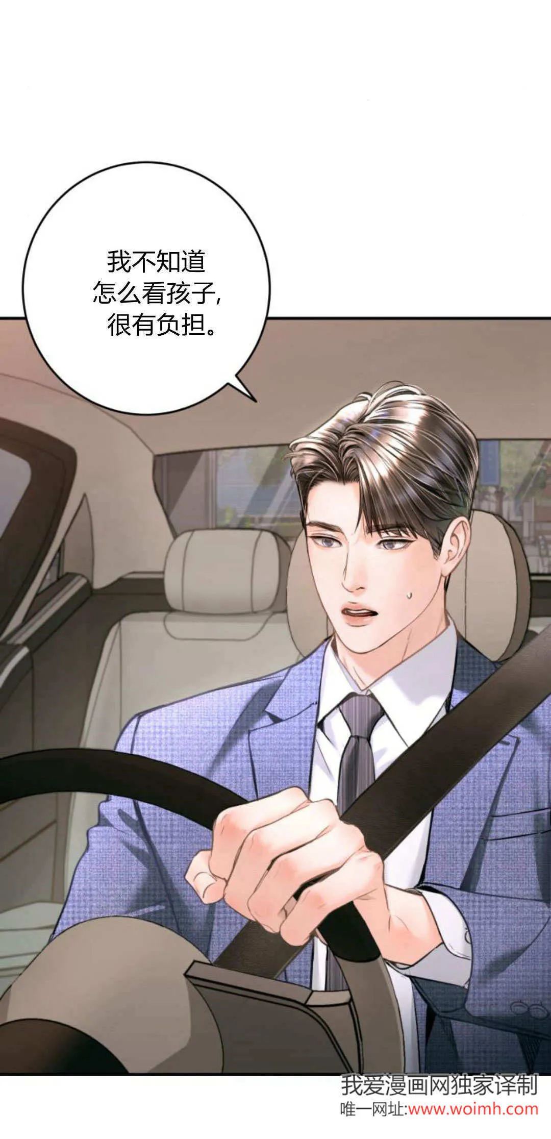 第37话 第27页