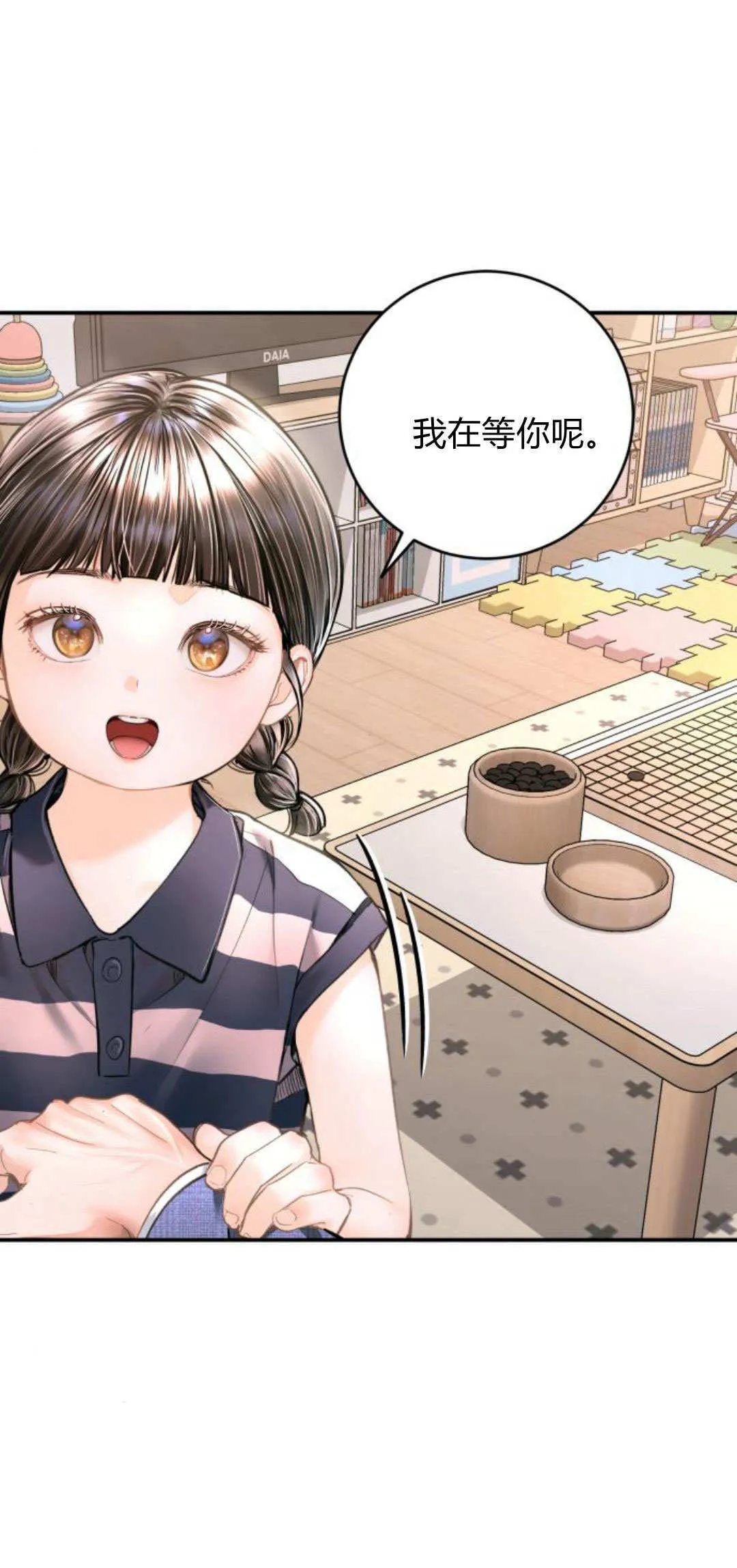 第37话 第41页