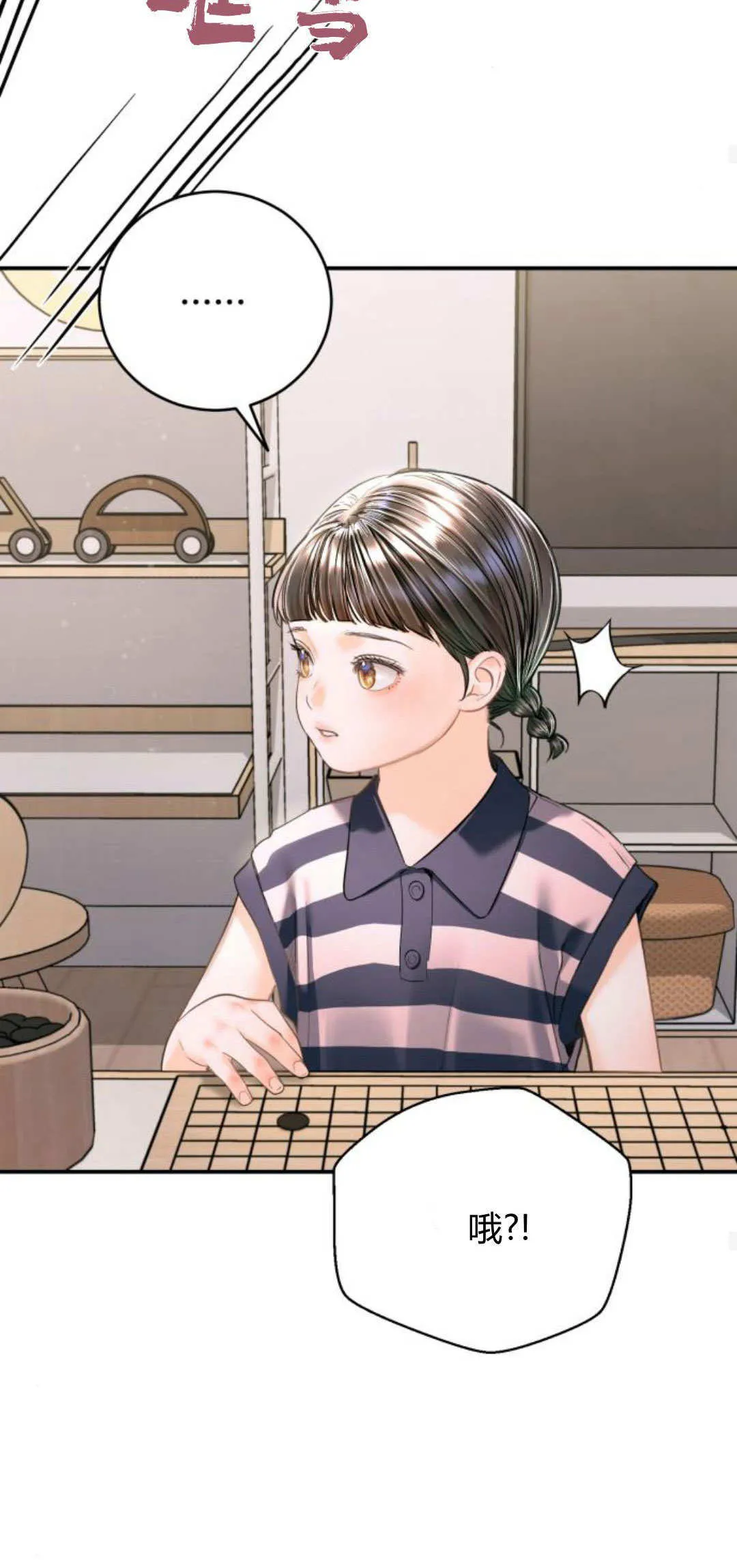 第37话 第49页