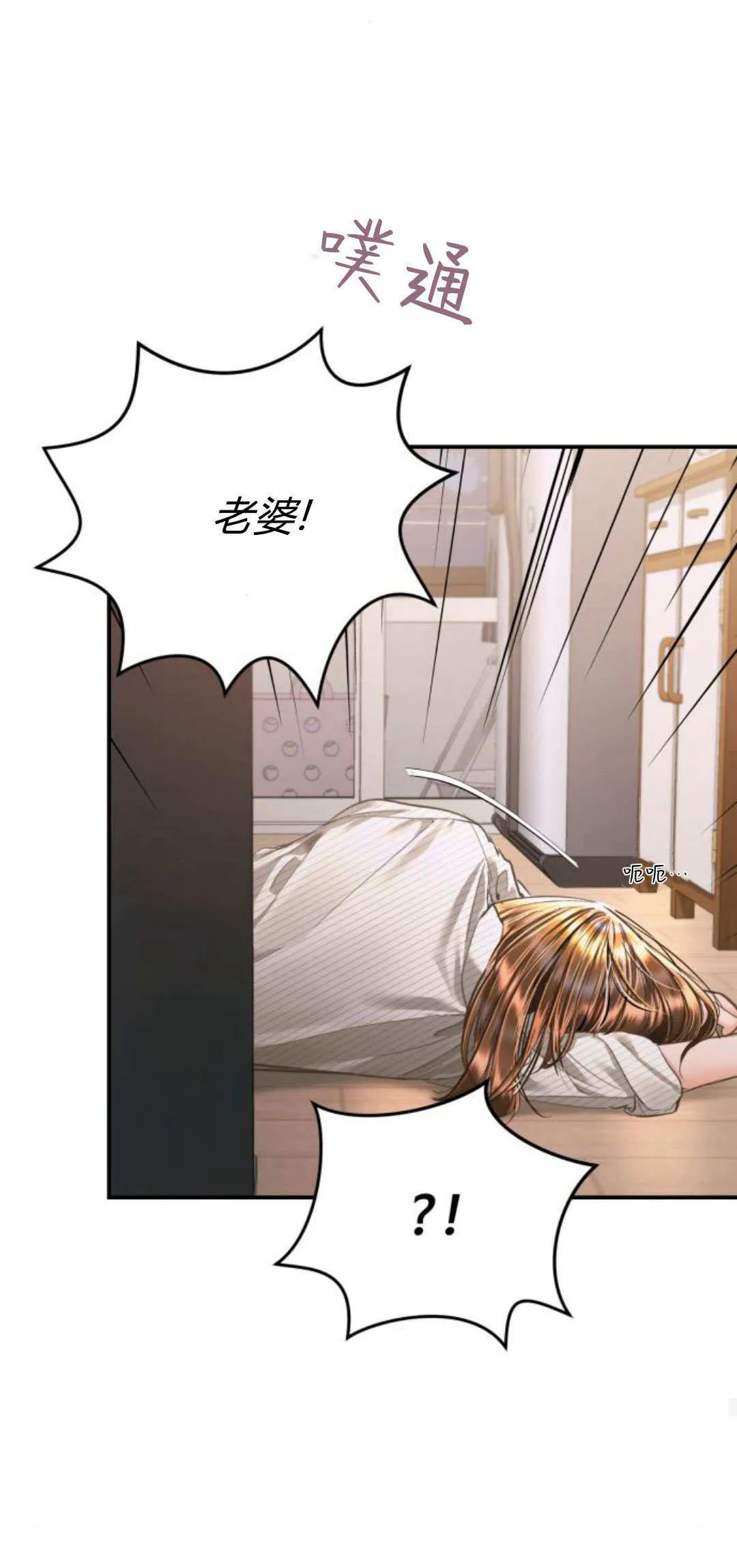 第37话 第50页